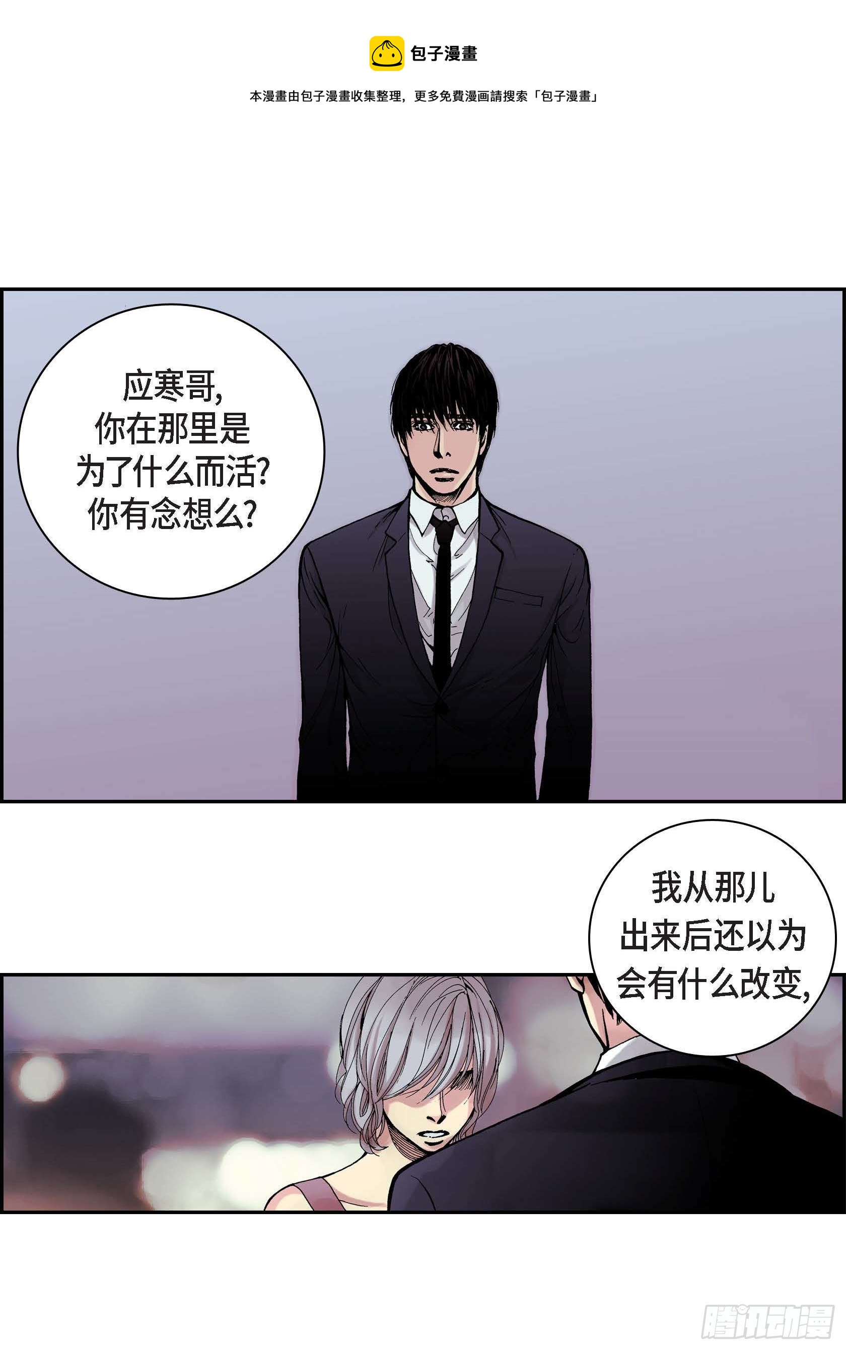 26 第26话-第26话