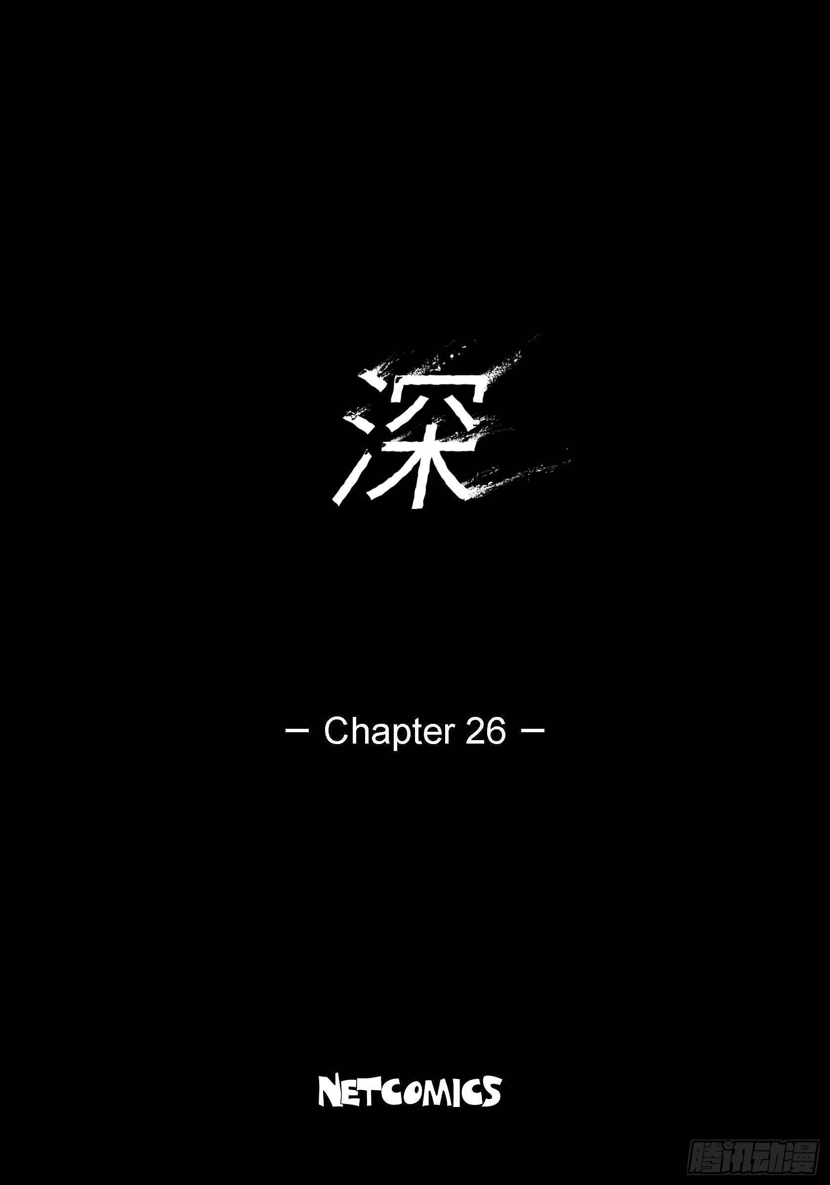 26 第26话-第26话