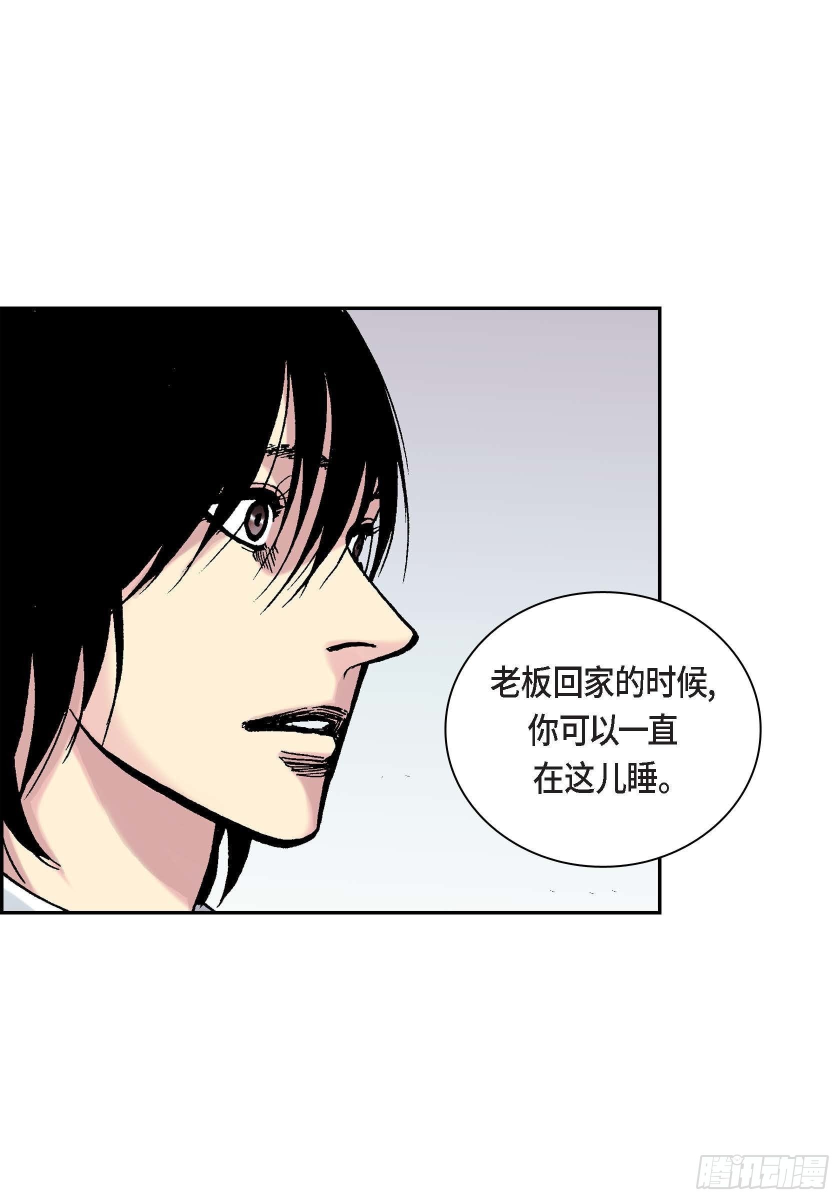 26 第26话-第26话