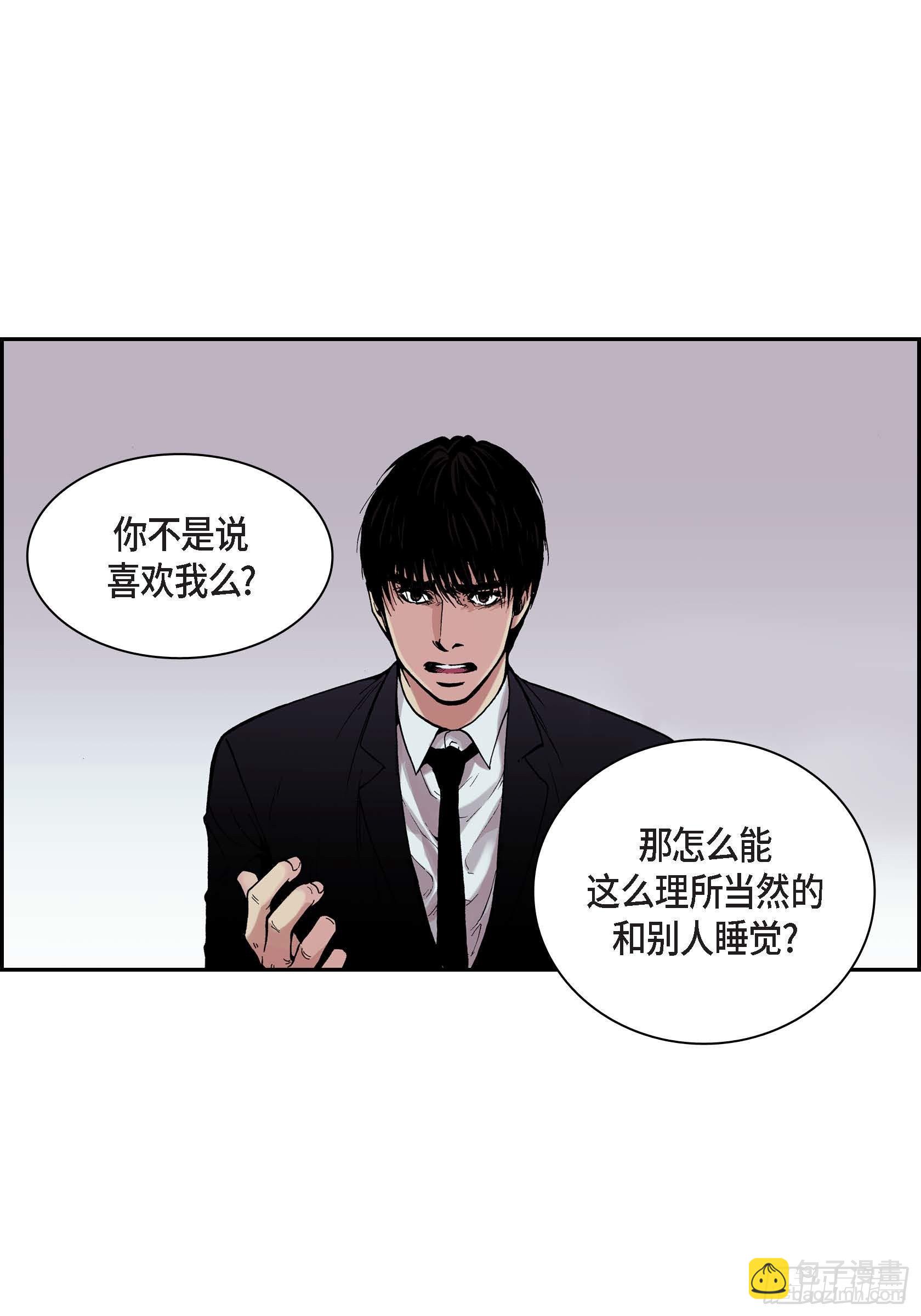 26 第26话-第26话