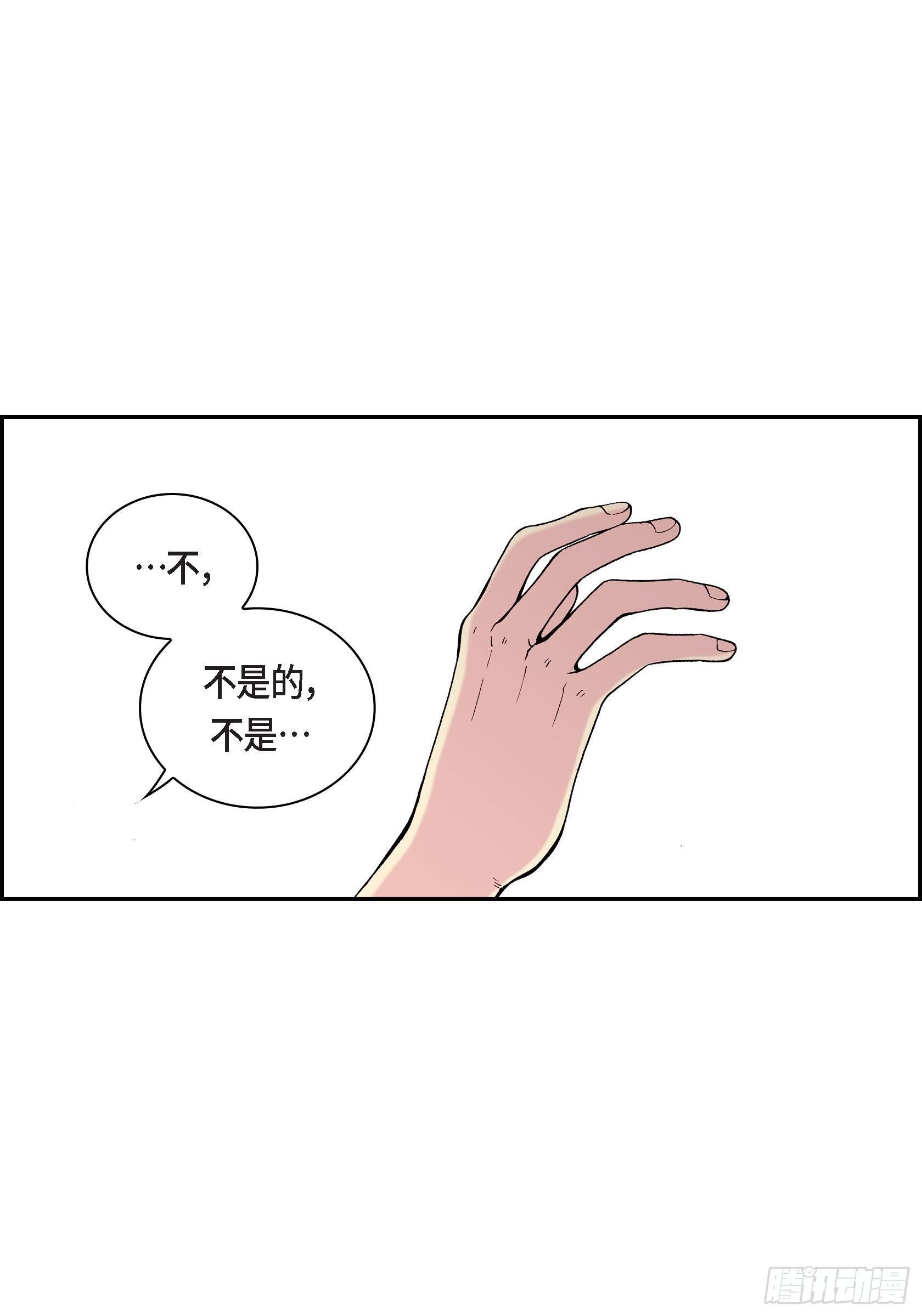 26 第26话-第26话
