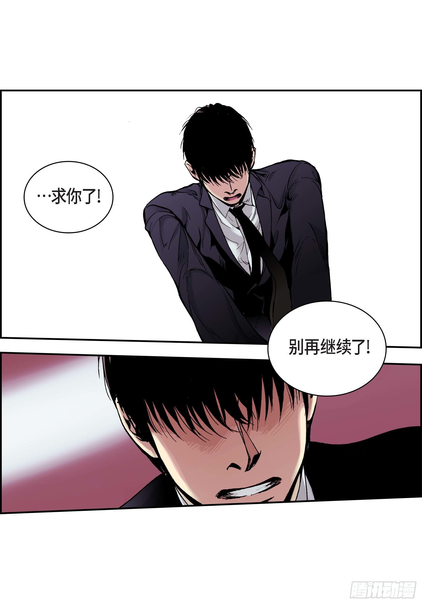 26 第26话-第26话