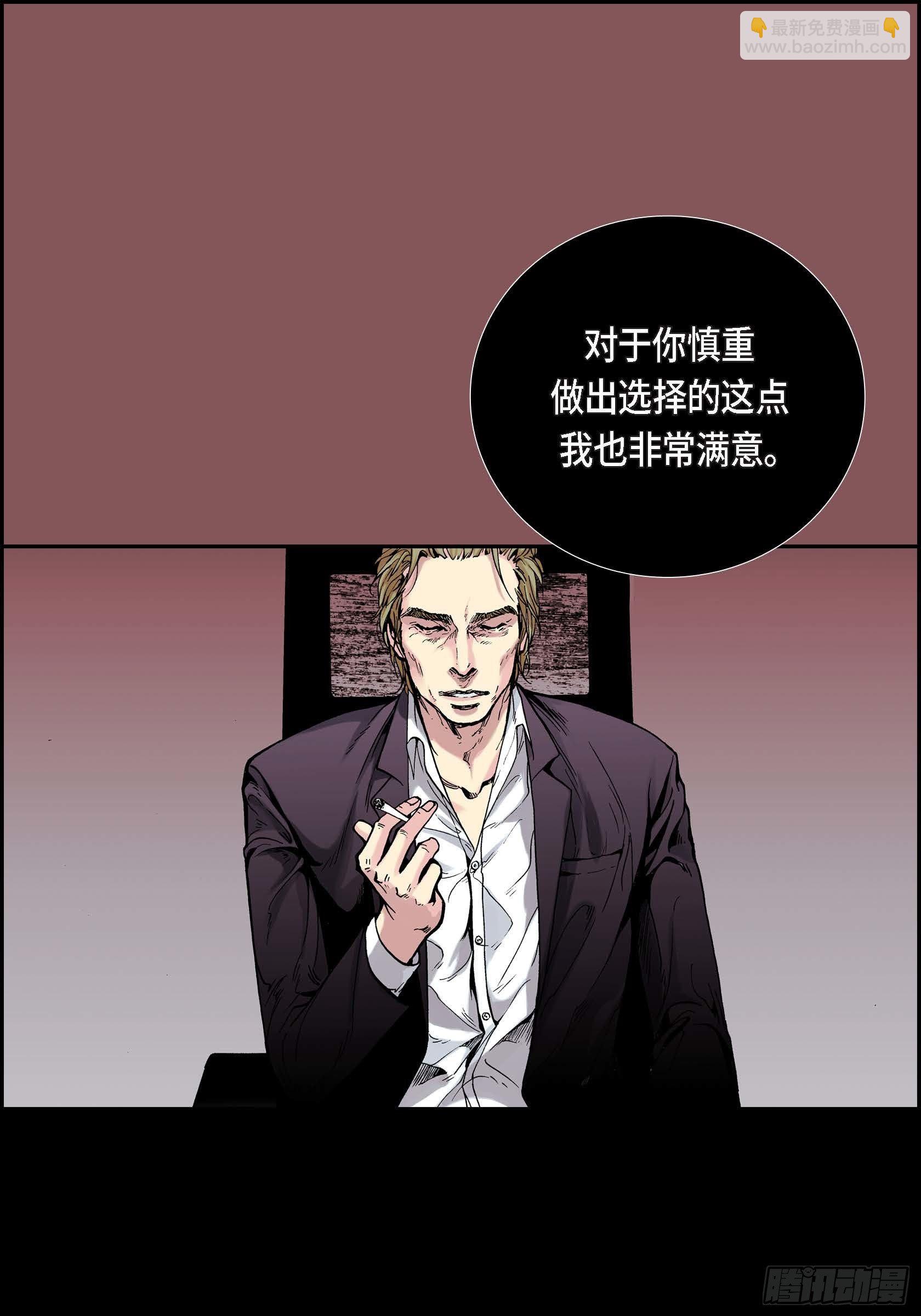 26 第26话-第26话