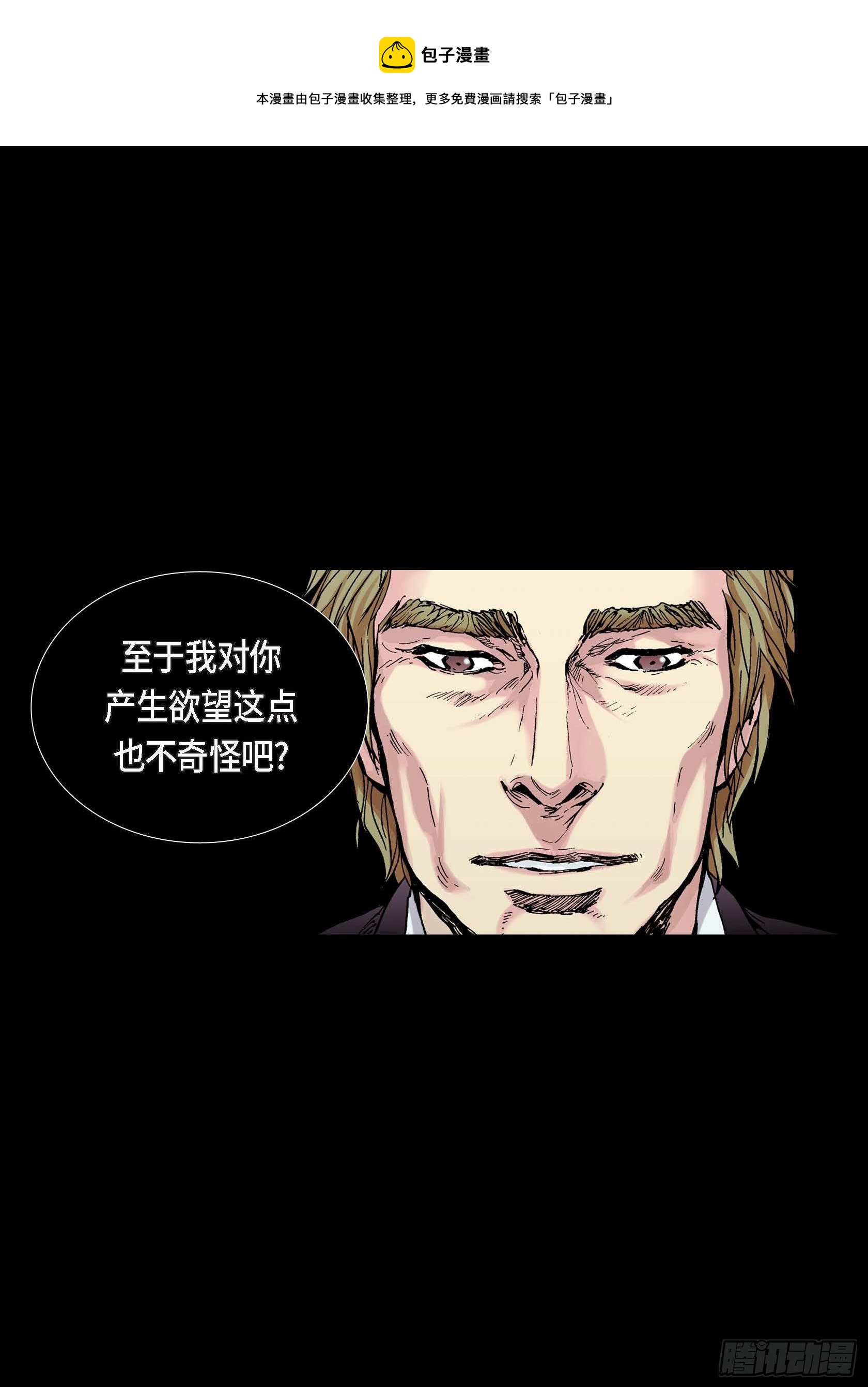 26 第26话-第26话