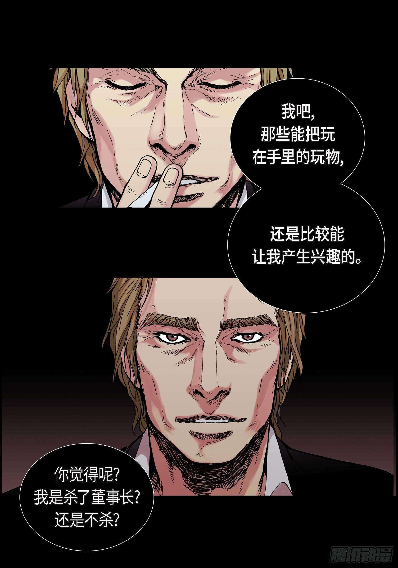 26 第26话-第26话