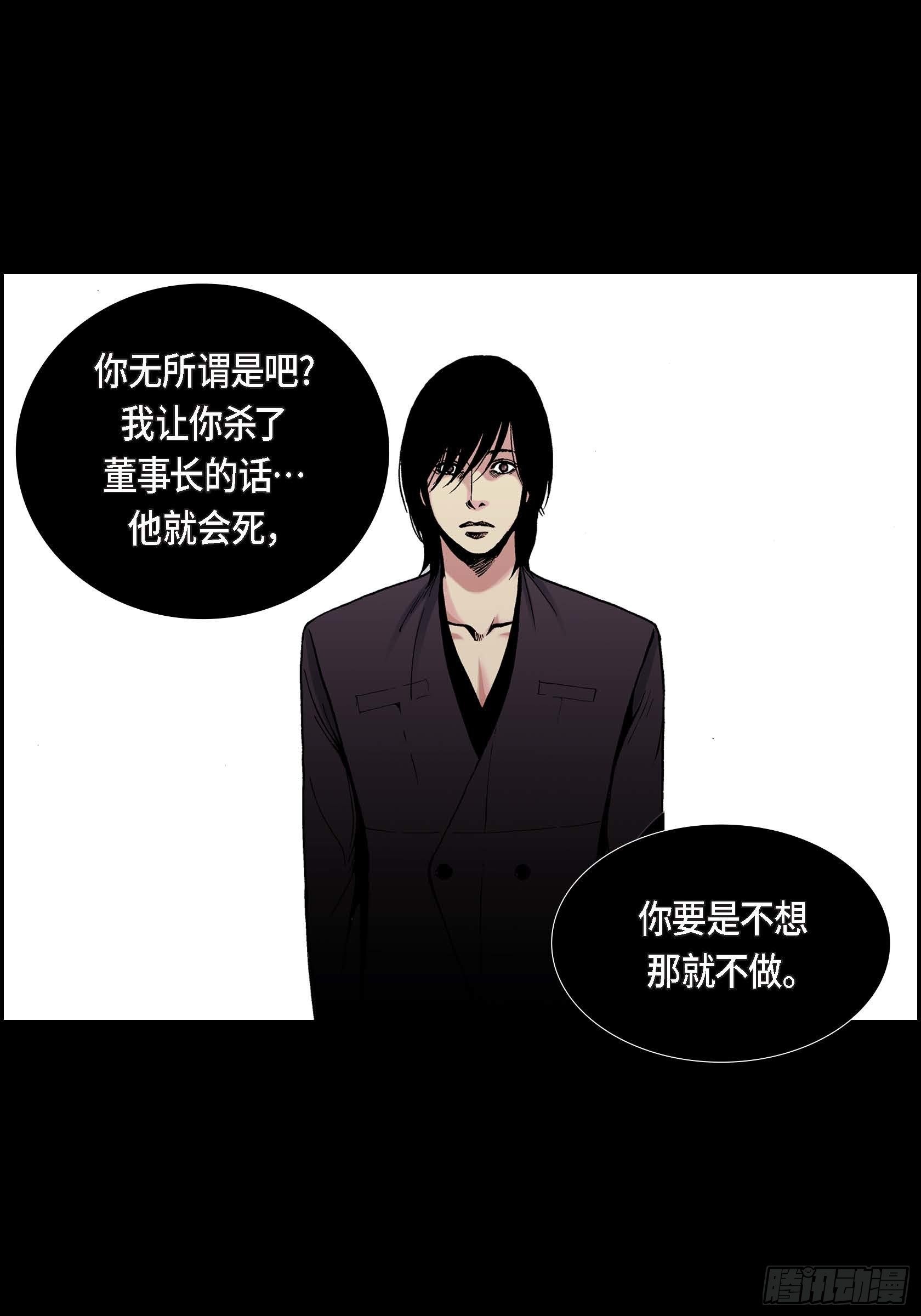 26 第26话-第26话