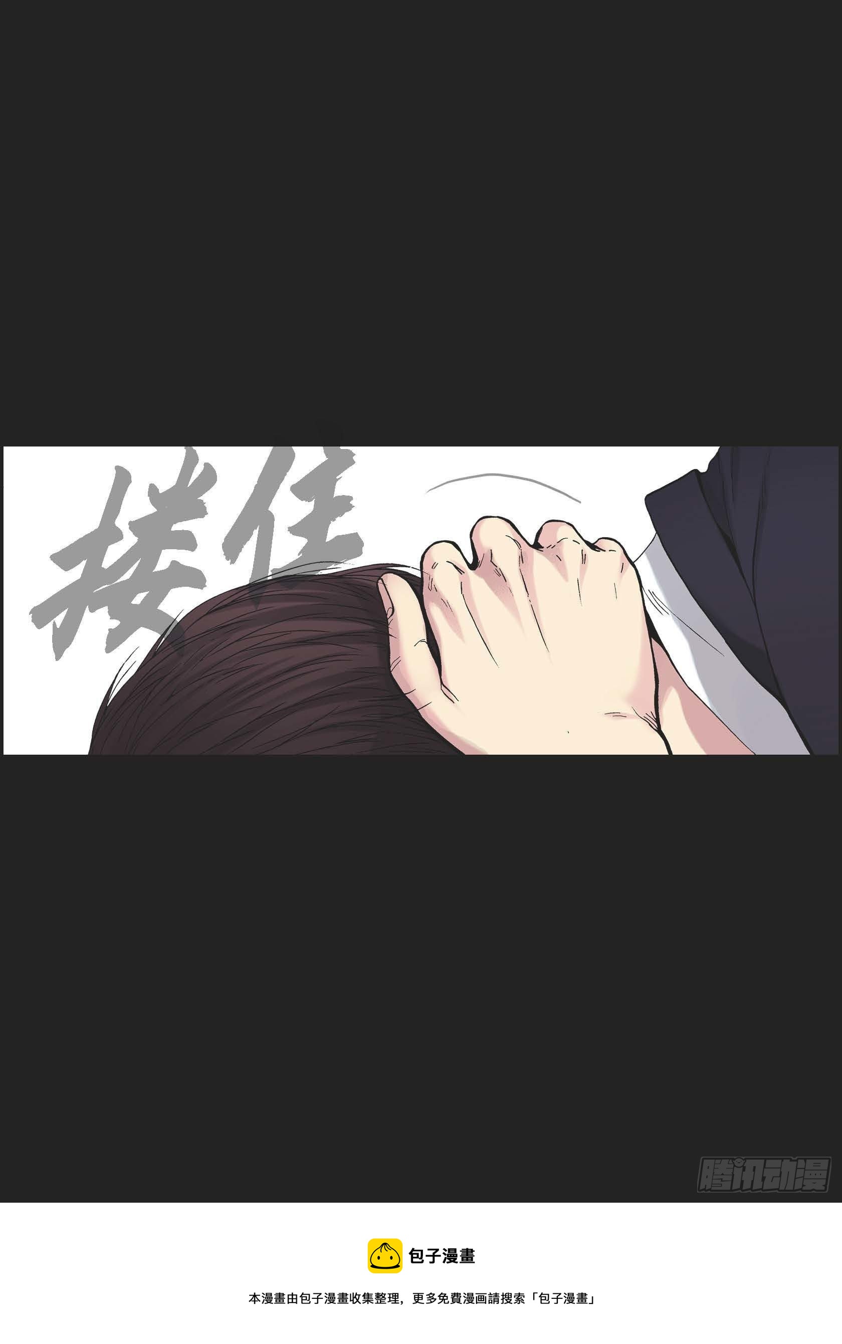 26 第26话-第26话