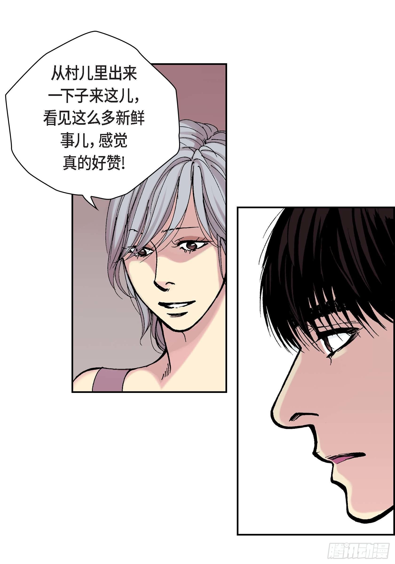 26 第26话-第26话