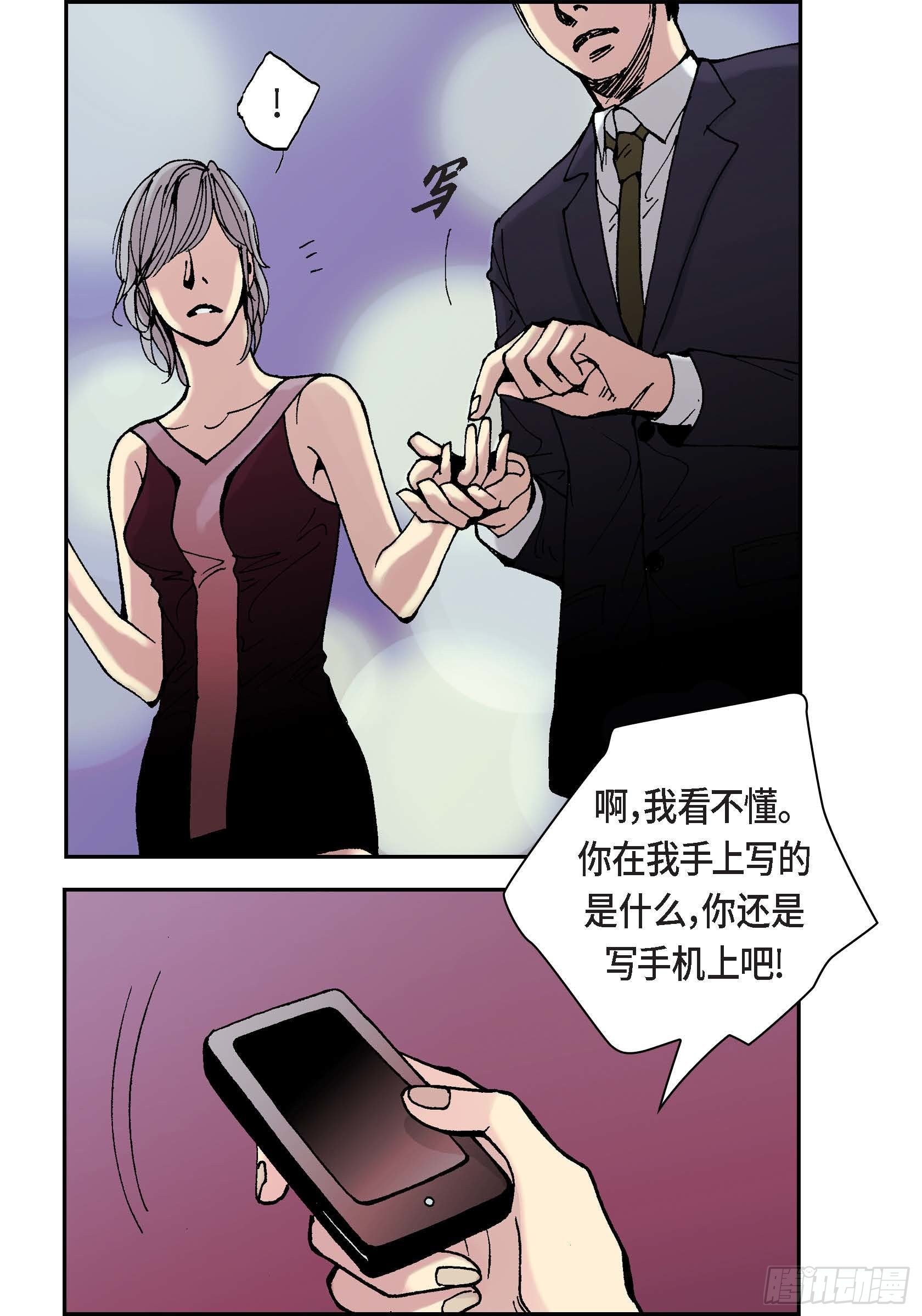 26 第26话-第26话