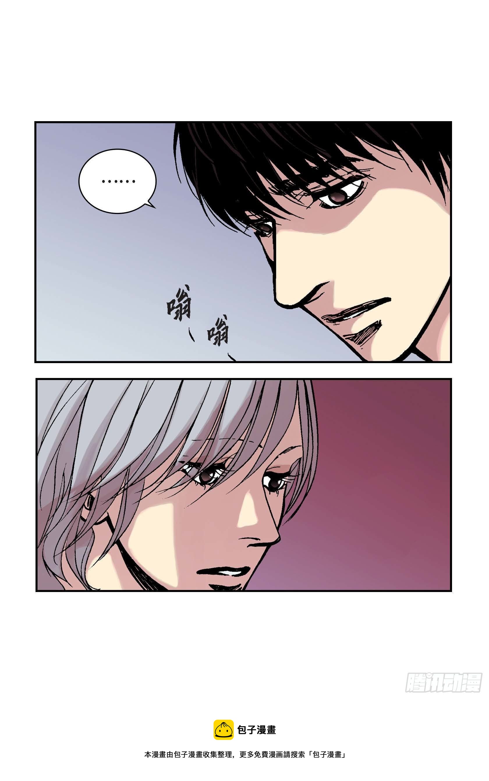 26 第26话-第26话