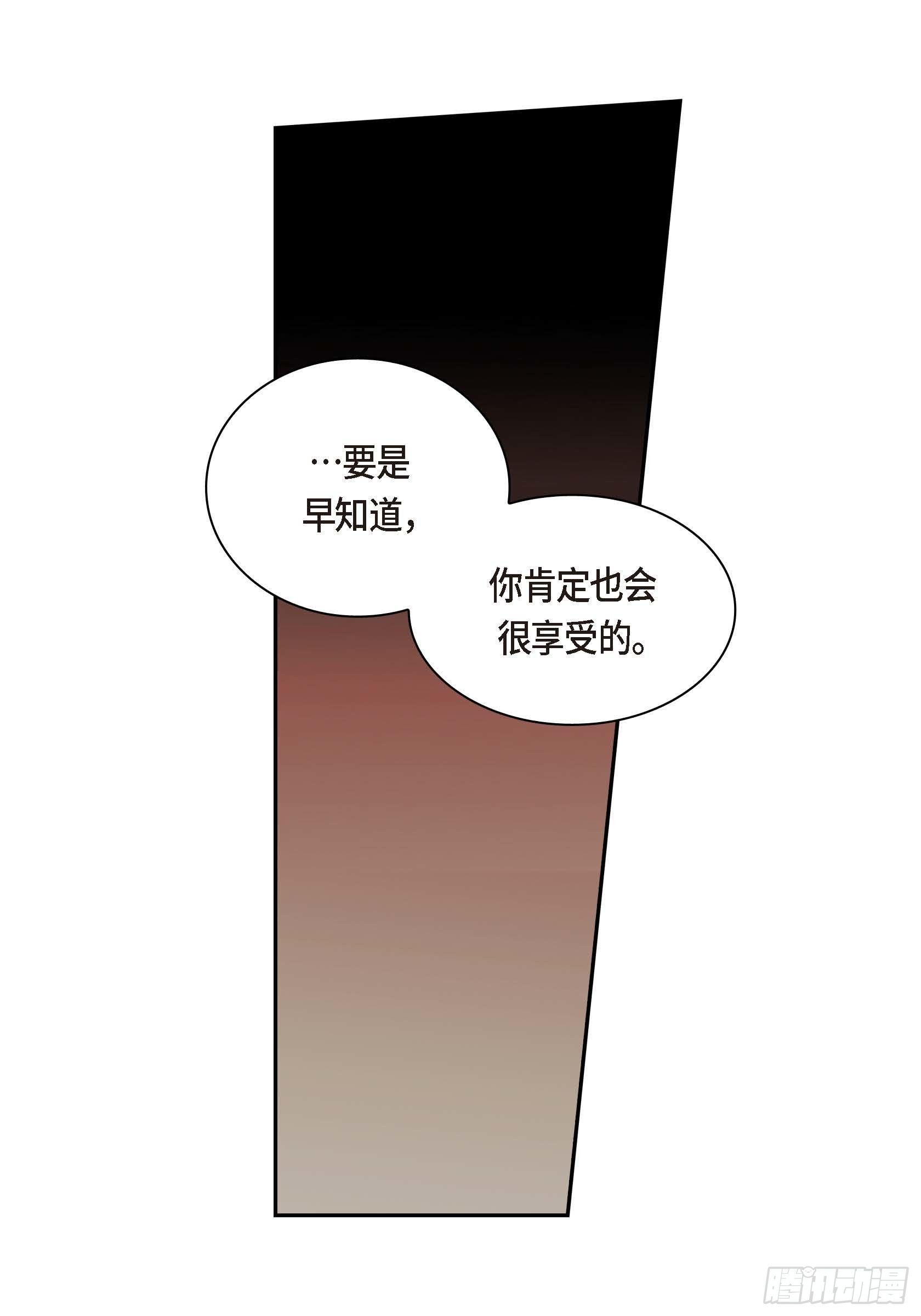 28 第28话-第28话