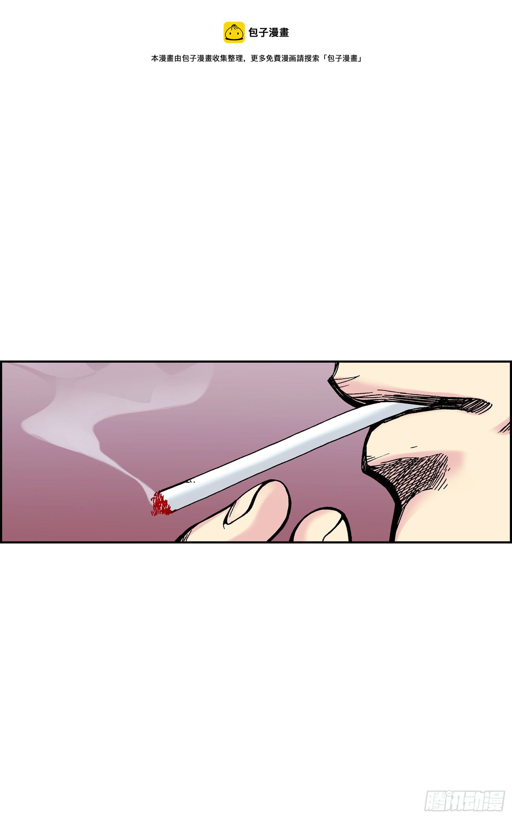 28 第28话-第28话