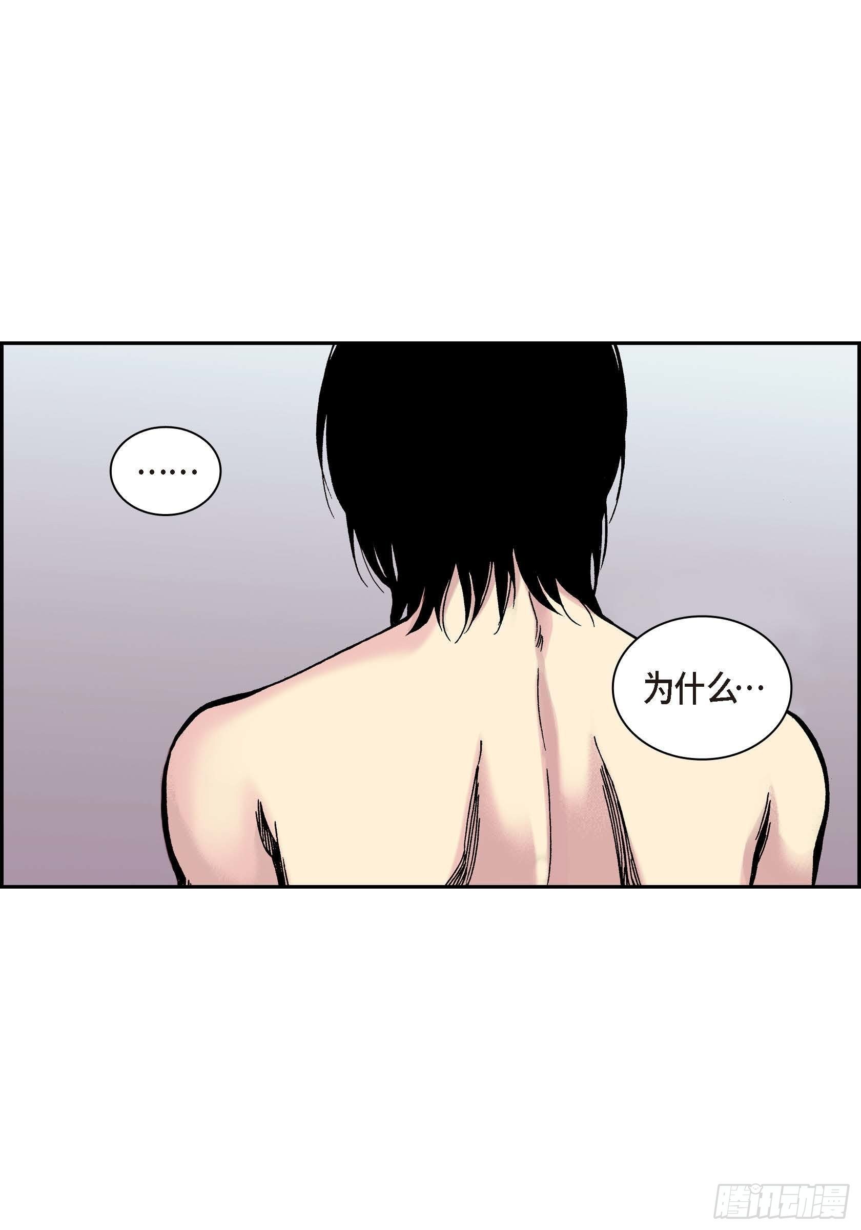 28 第28话-第28话