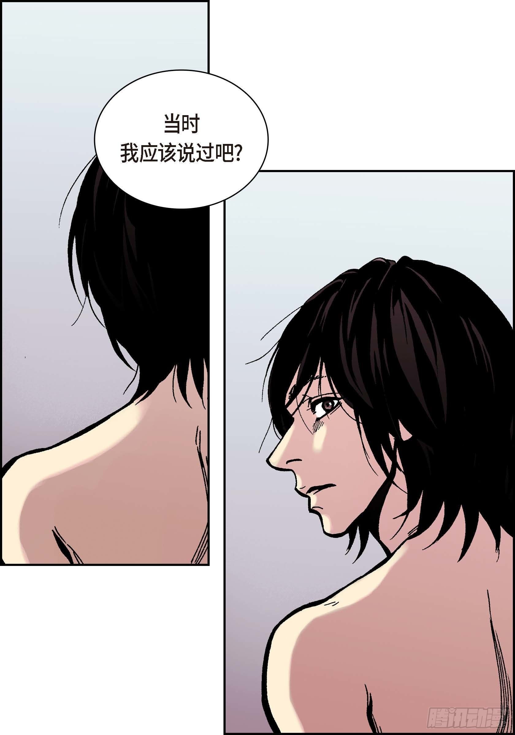 28 第28话-第28话