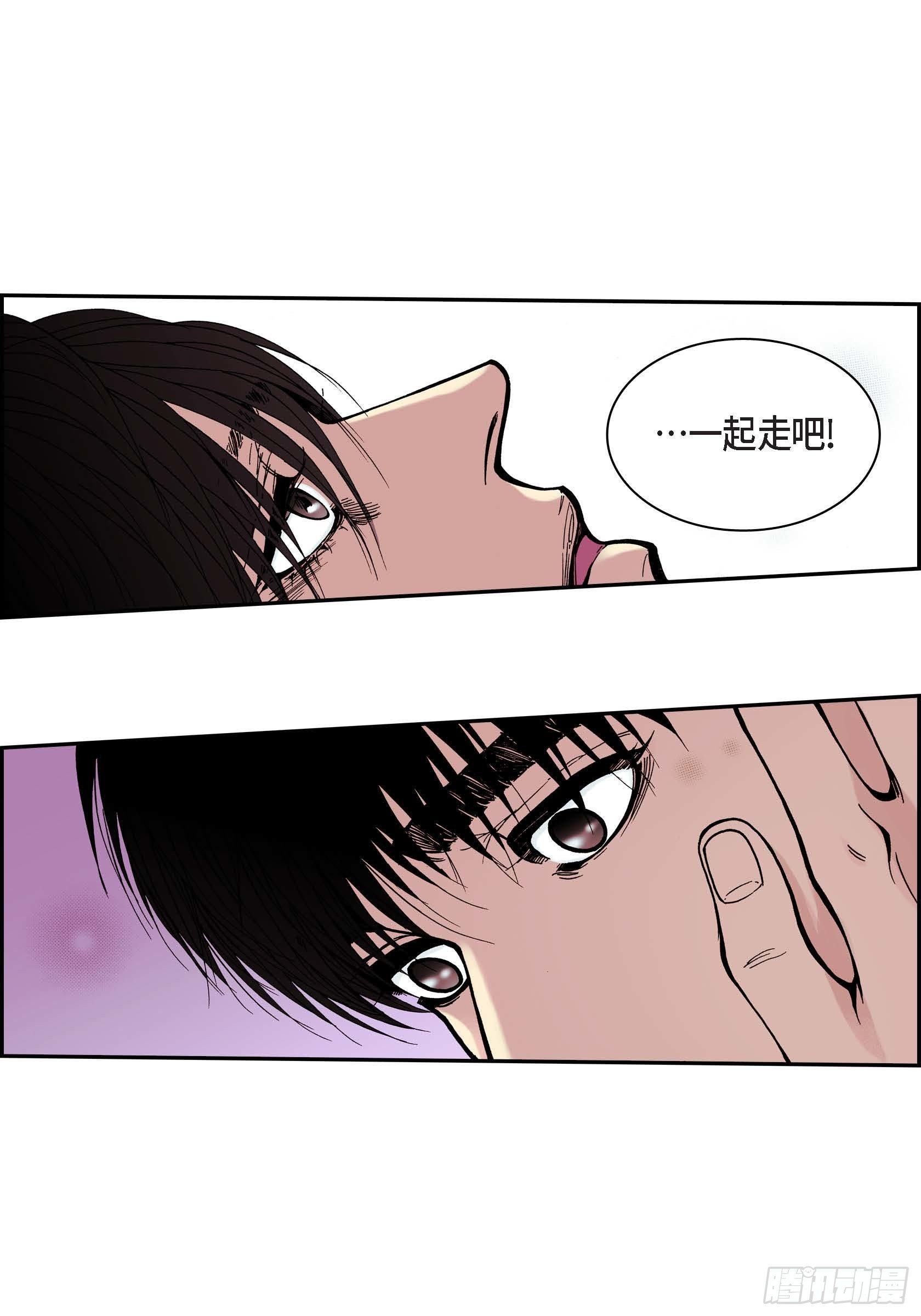 30 第30话-第30话