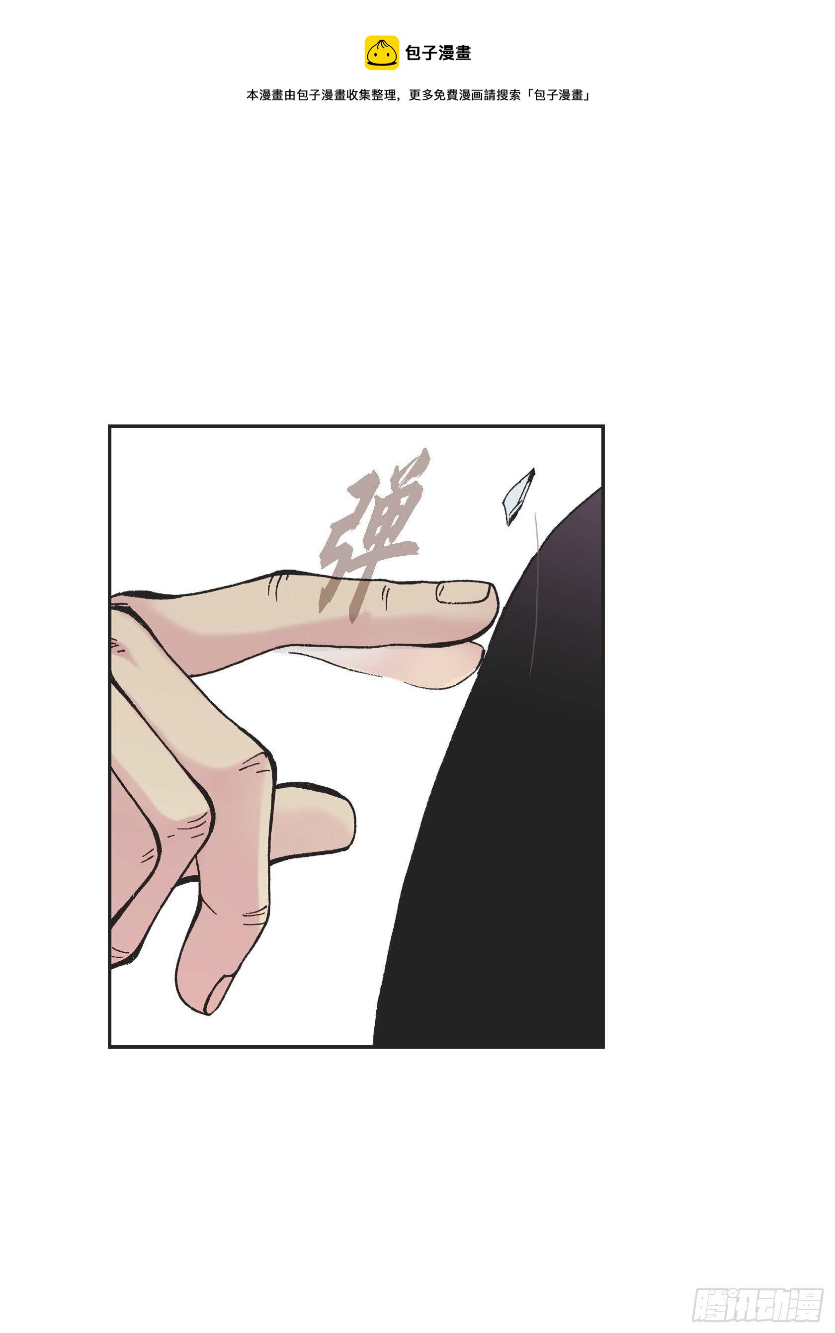 30 第30话-第30话