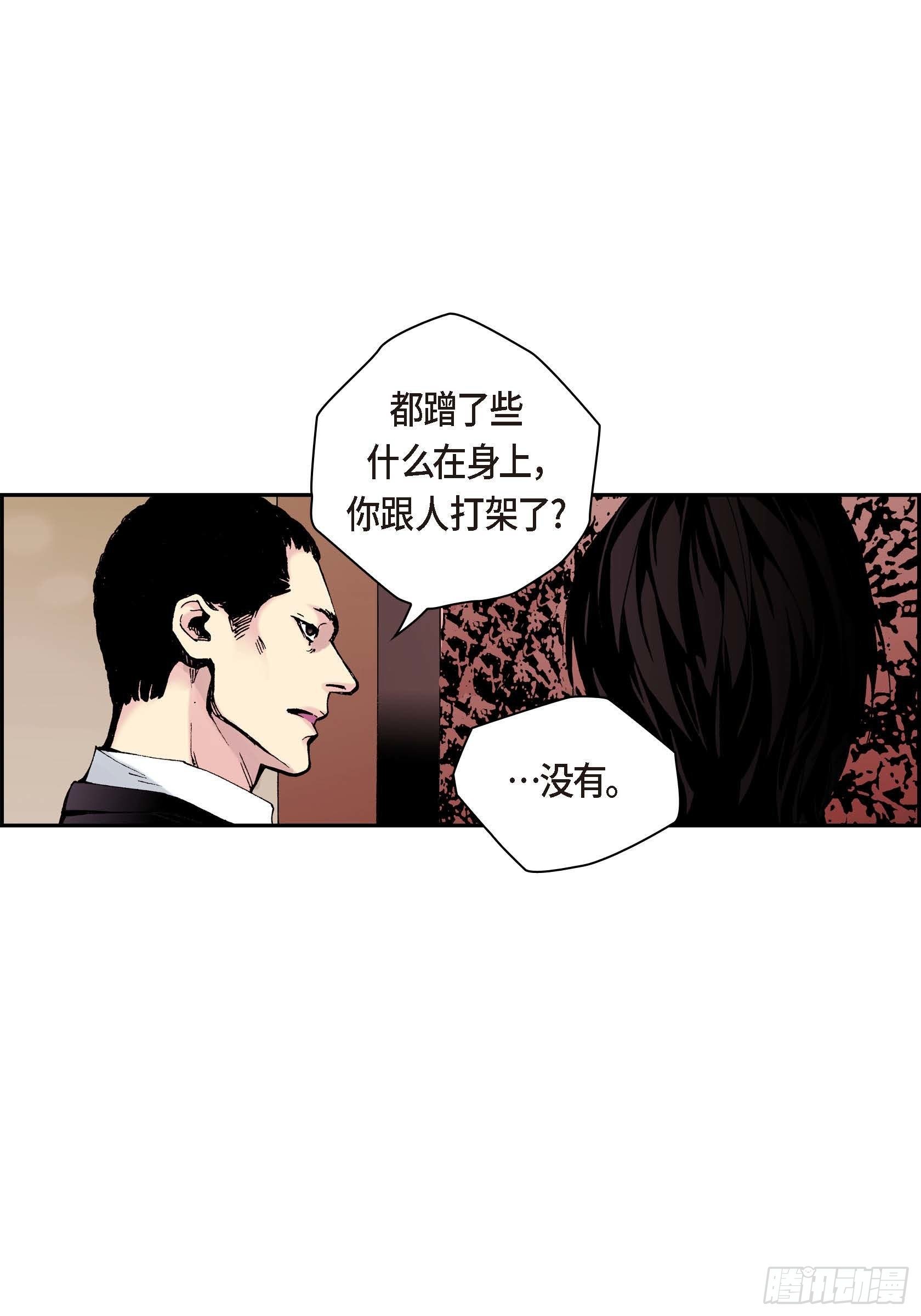 30 第30话-第30话