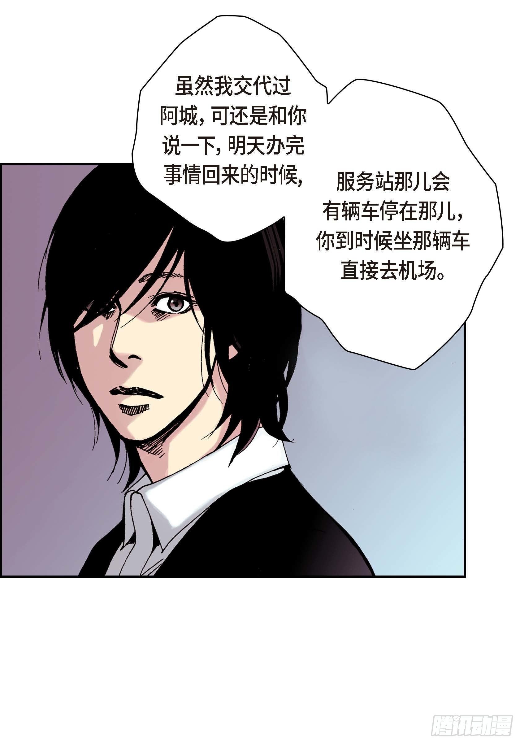 30 第30话-第30话