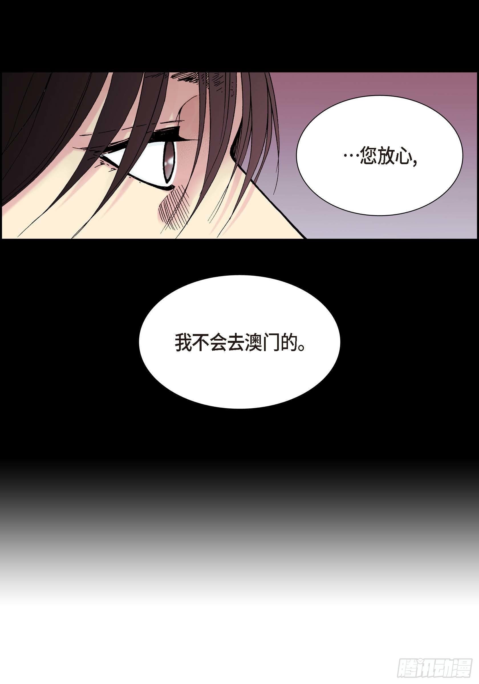 30 第30话-第30话