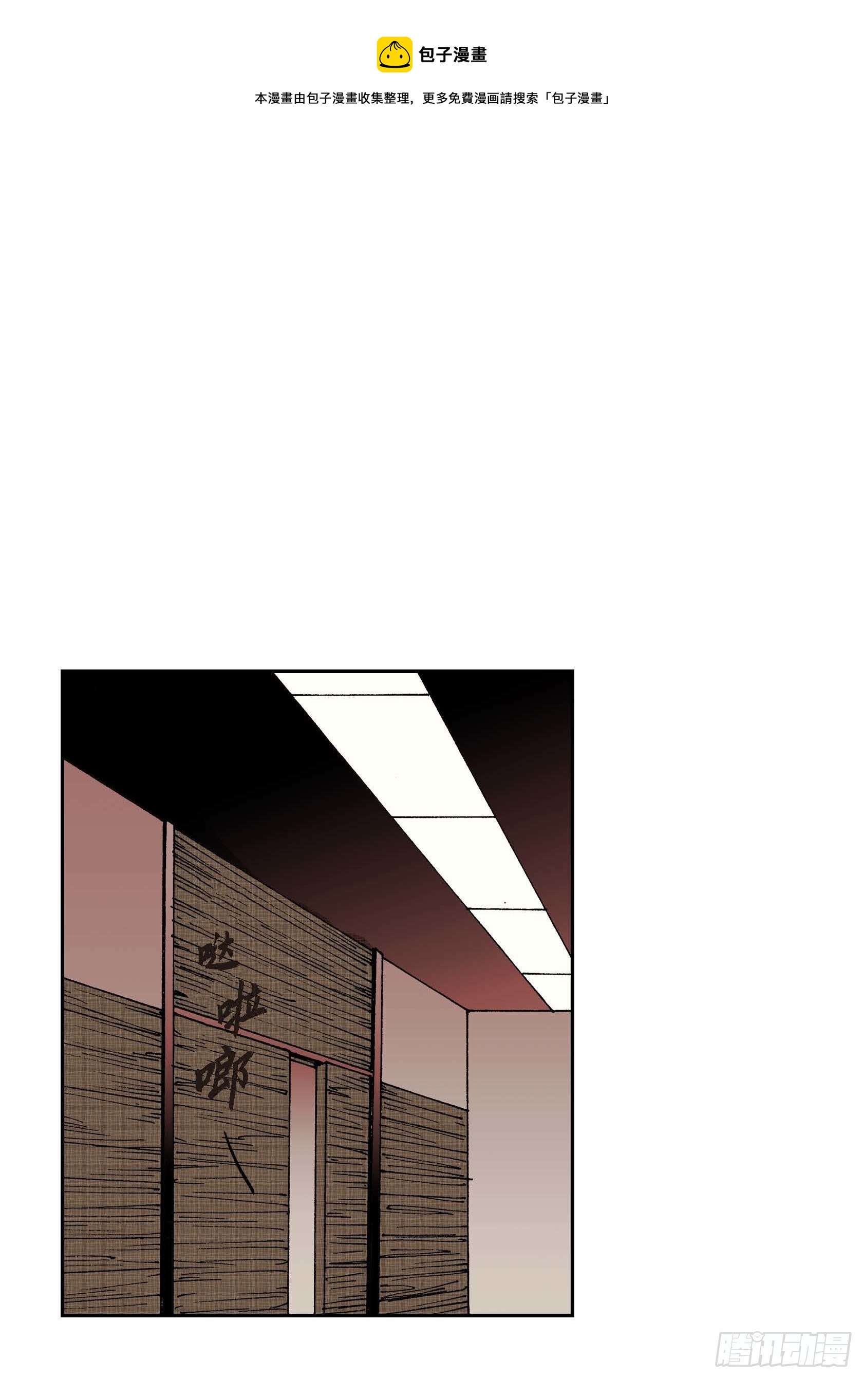 30 第30话-第30话