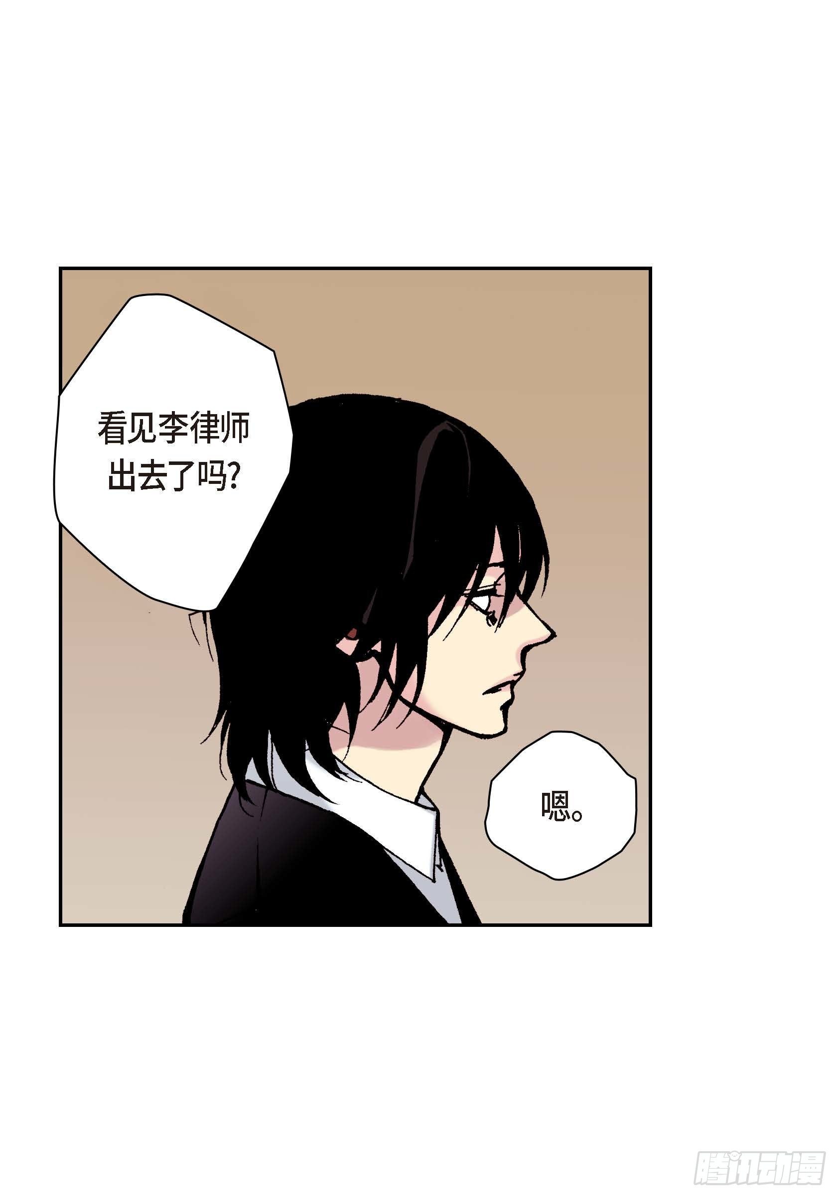 30 第30话-第30话