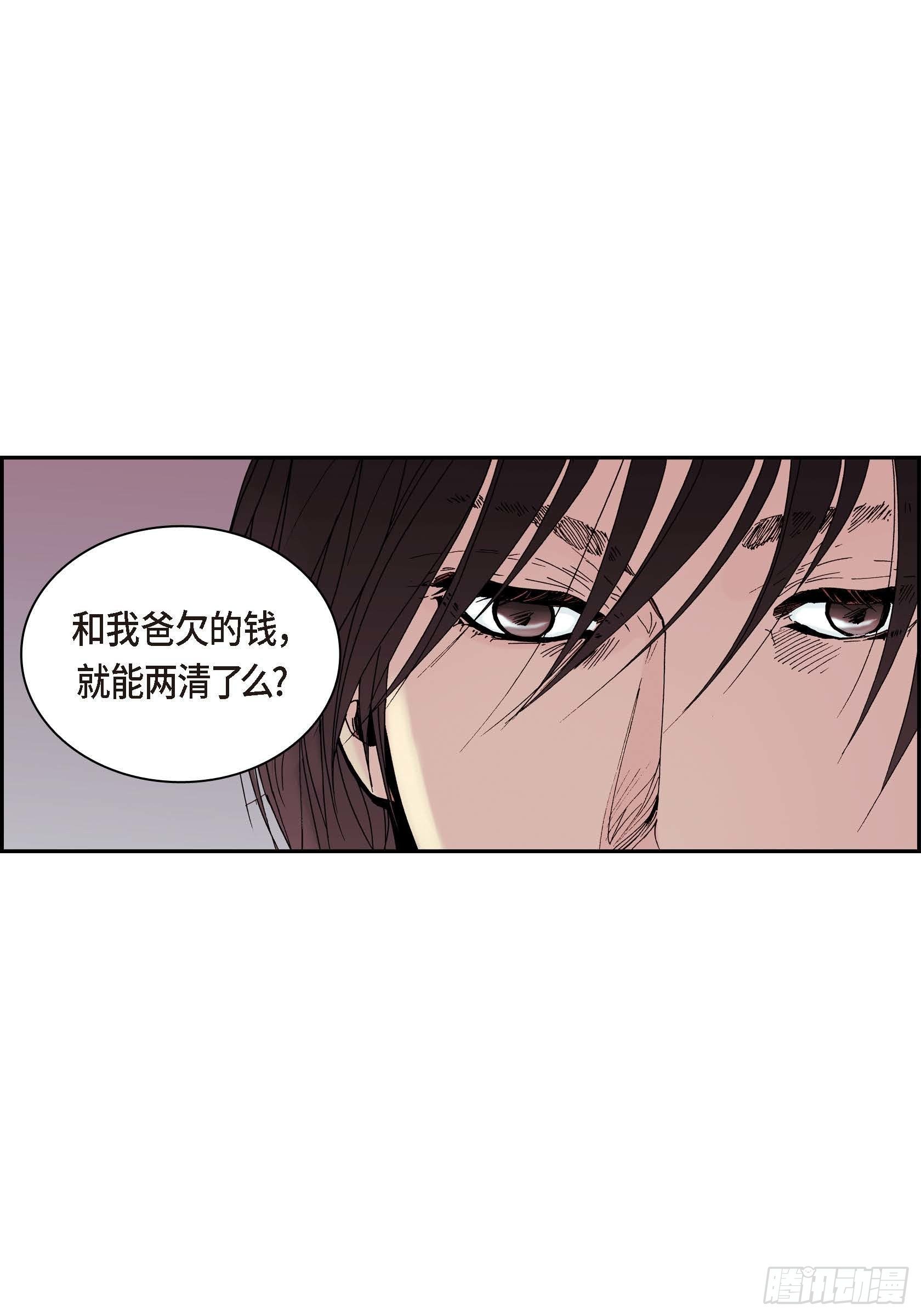 30 第30话-第30话