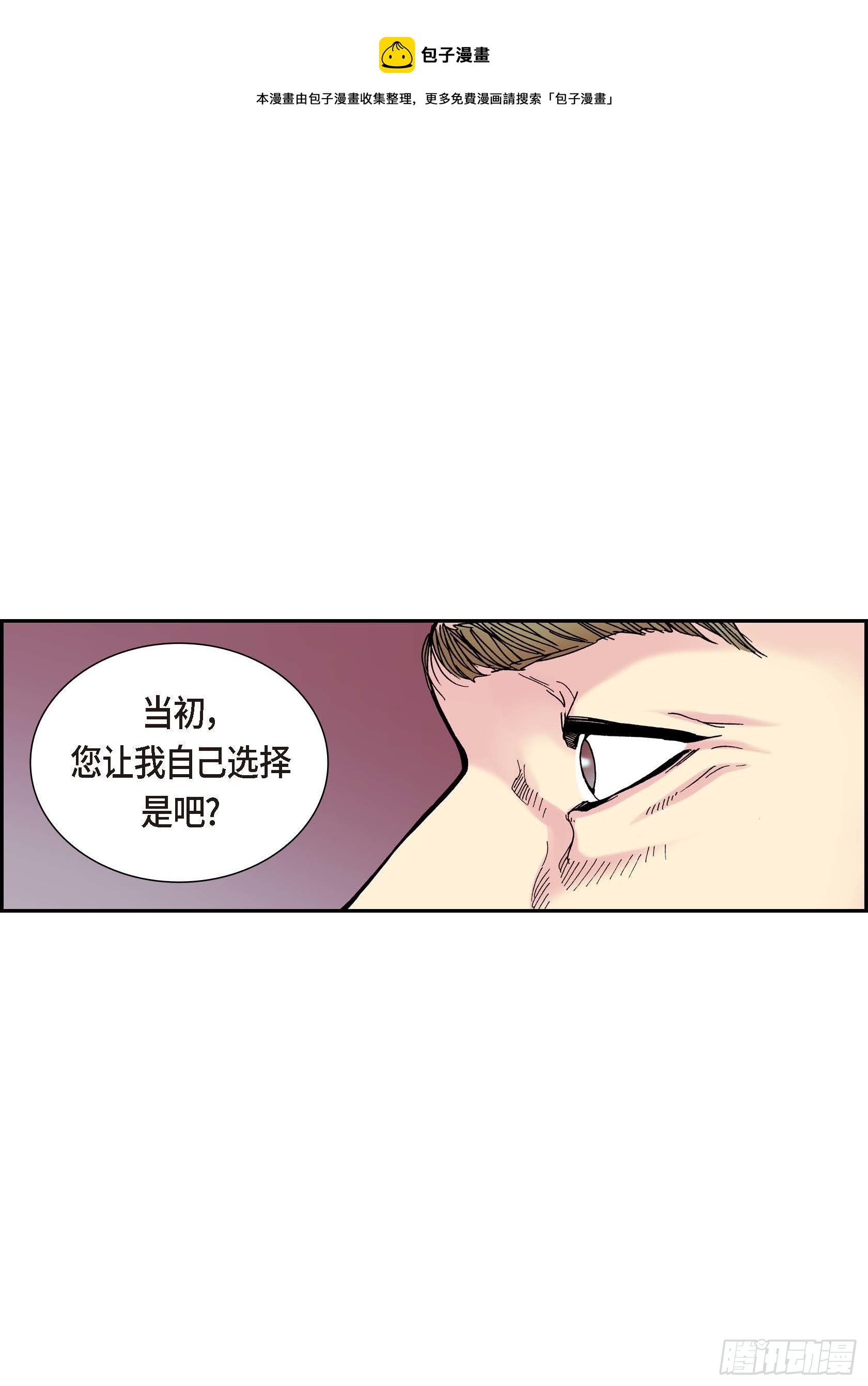 30 第30话-第30话