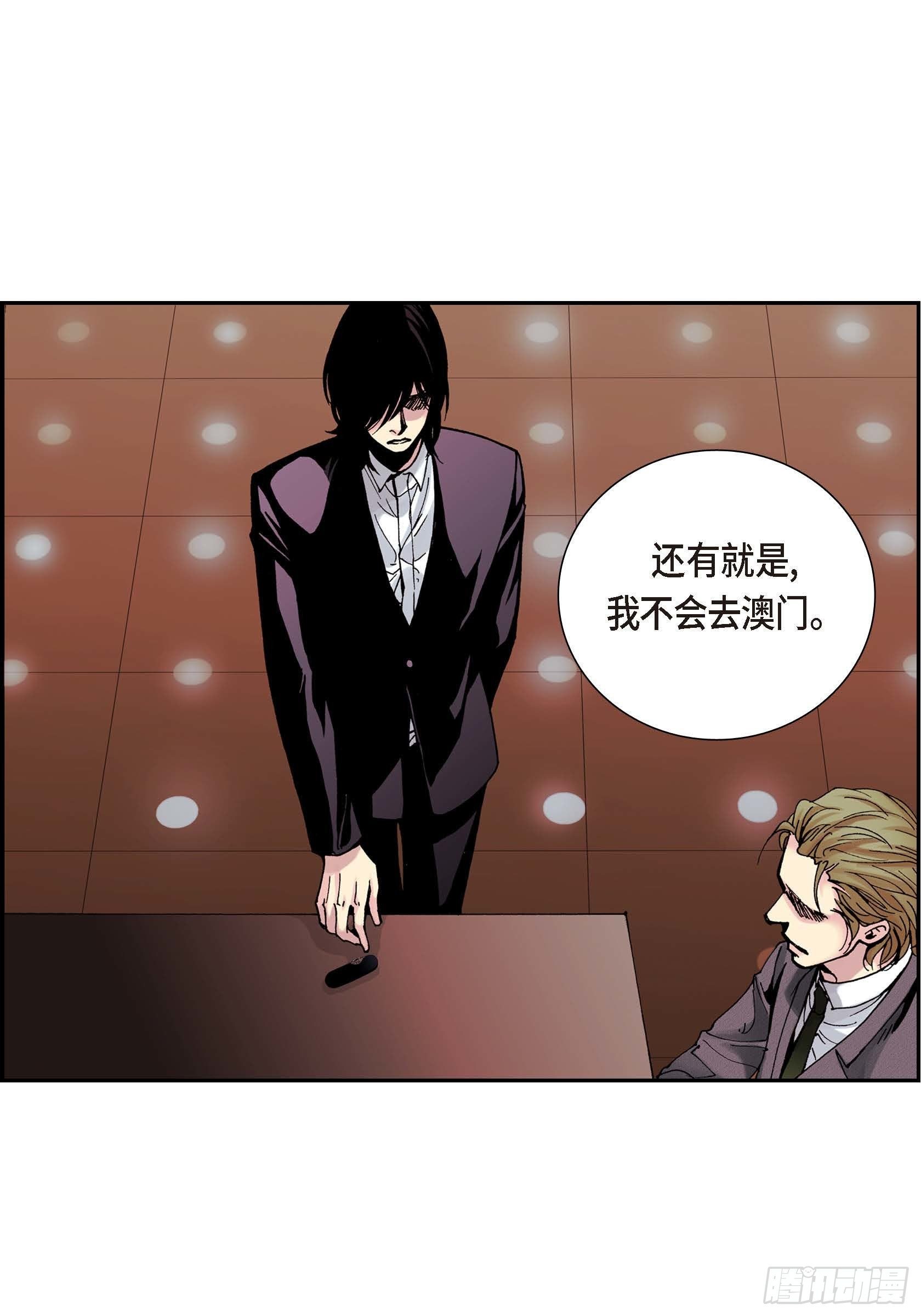 30 第30话-第30话