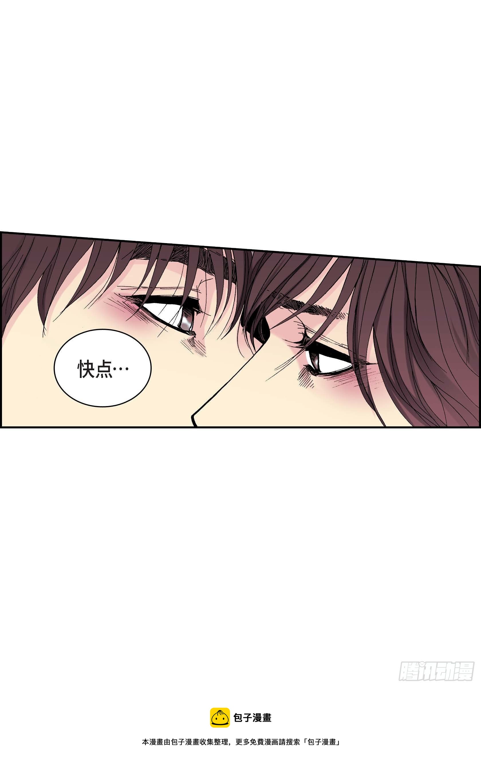 30 第30话-第30话