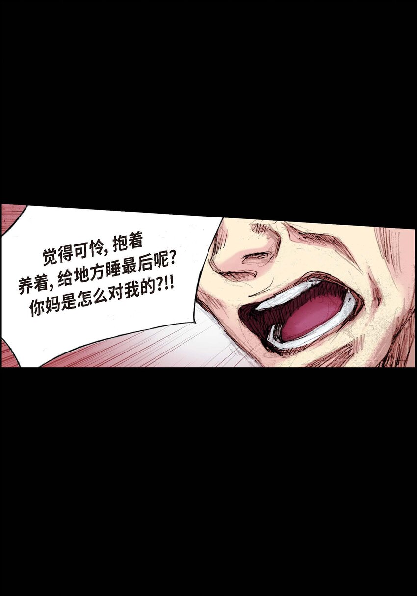 深（彩色版） - 04 第4話 - 2