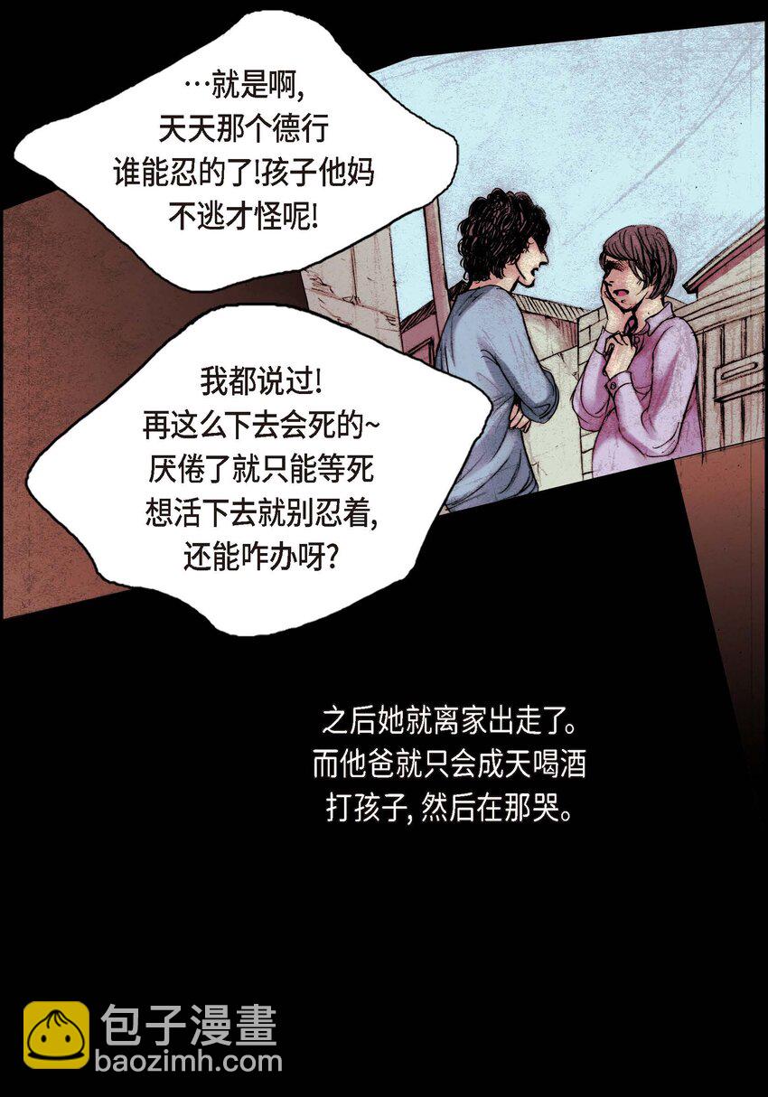 深（彩色版） - 04 第4話 - 4