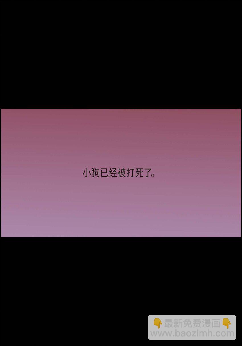 深（彩色版） - 04 第4話 - 2