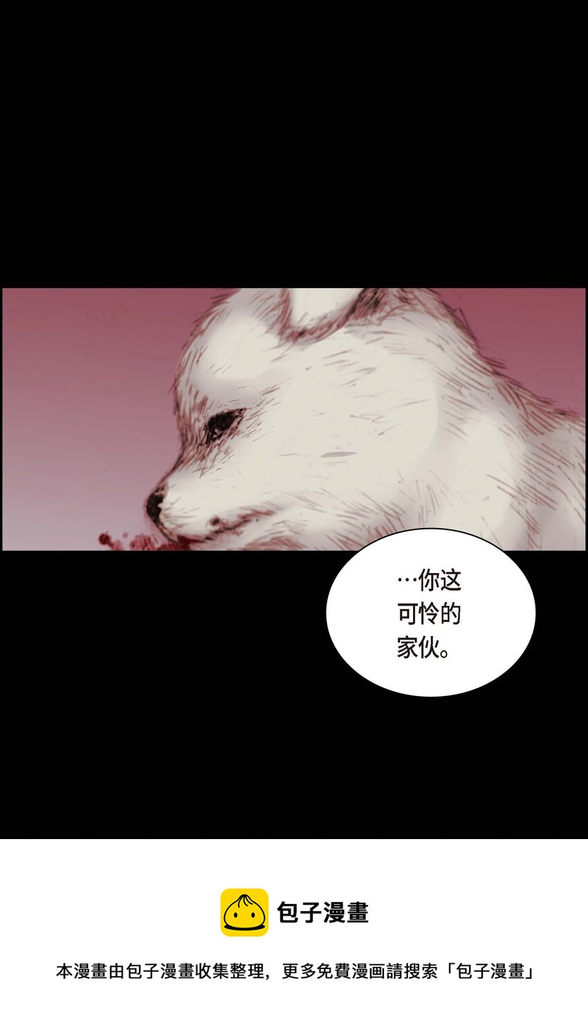 深（彩色版） - 04 第4話 - 3