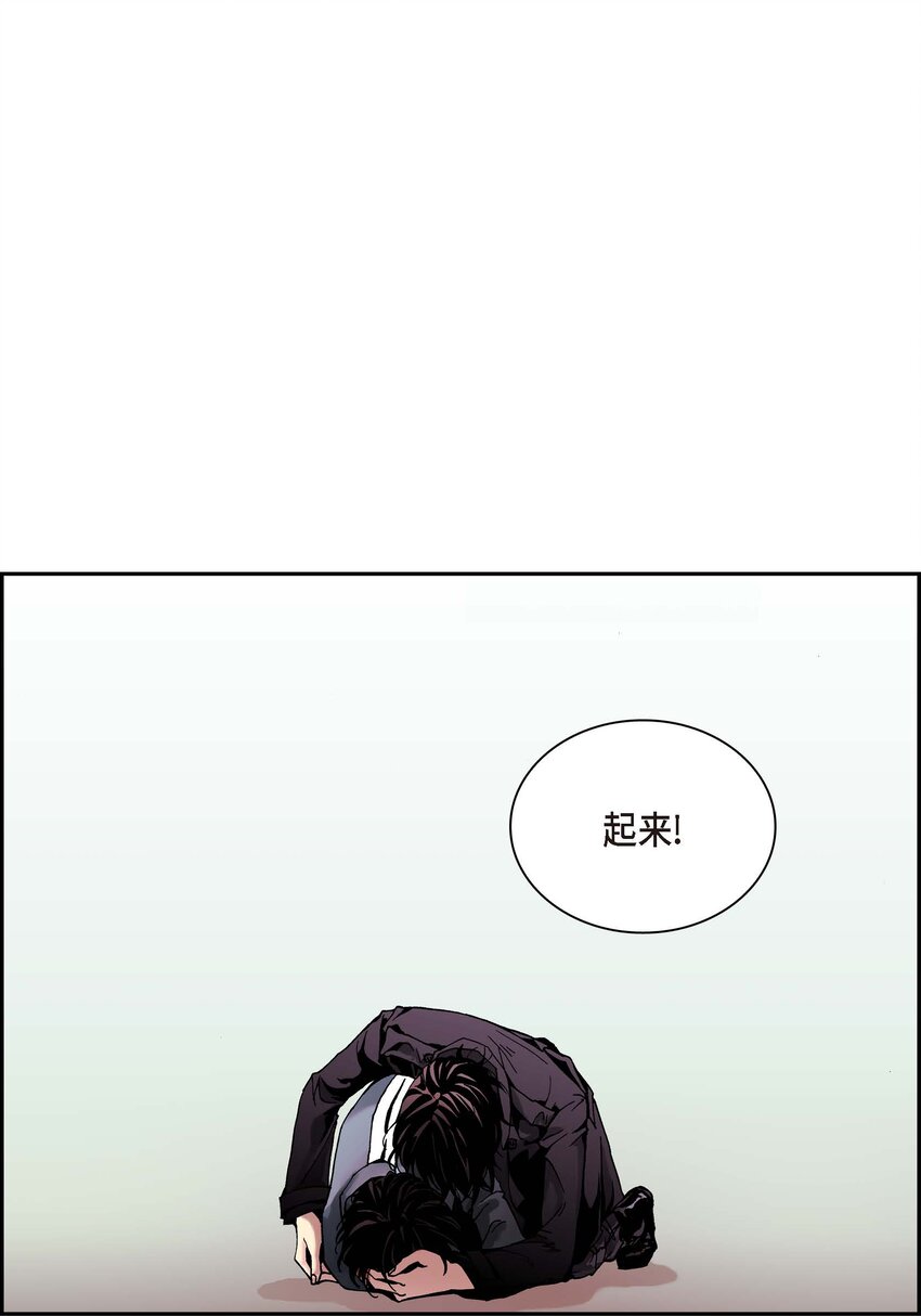 深（彩色版） - 04 第4話 - 5