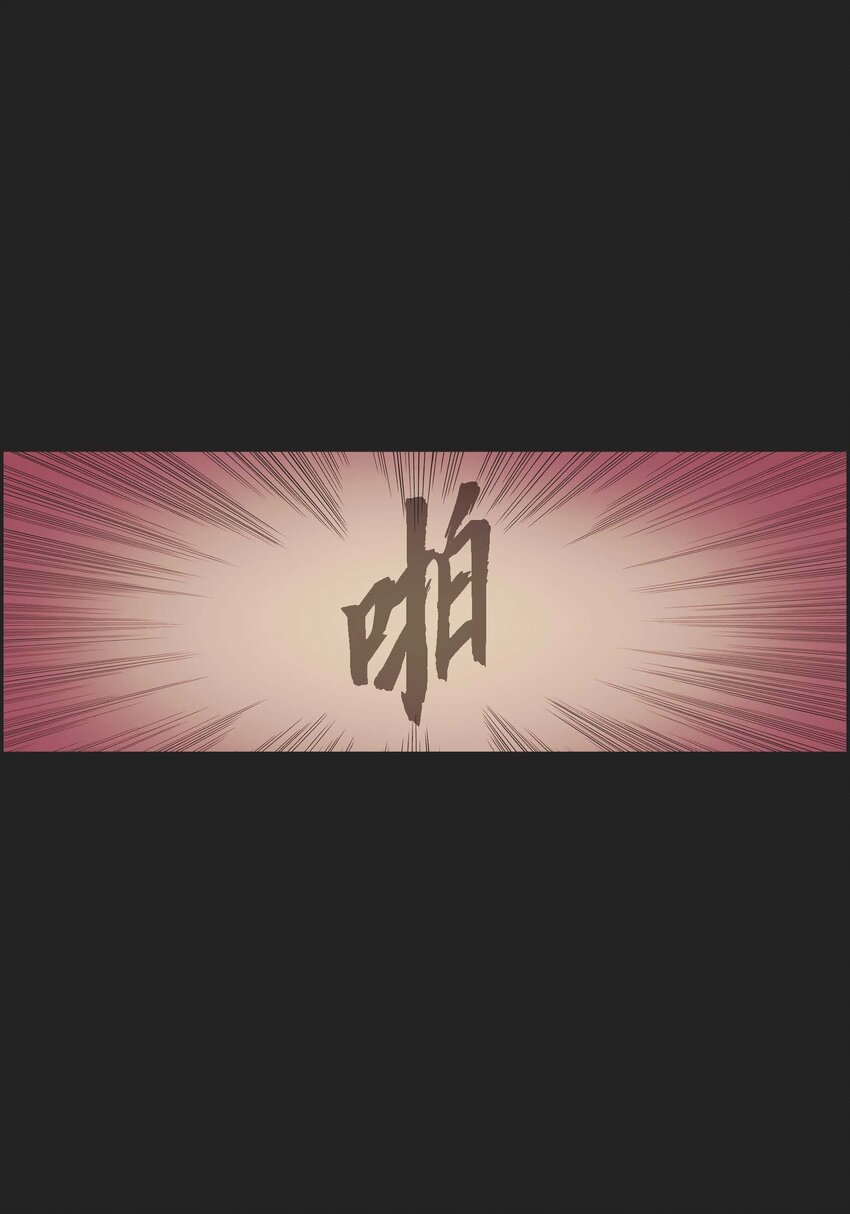 深（彩色版） - 04 第4話 - 2