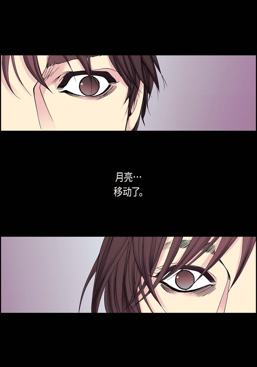 深（彩色版） - 04 第4話 - 4