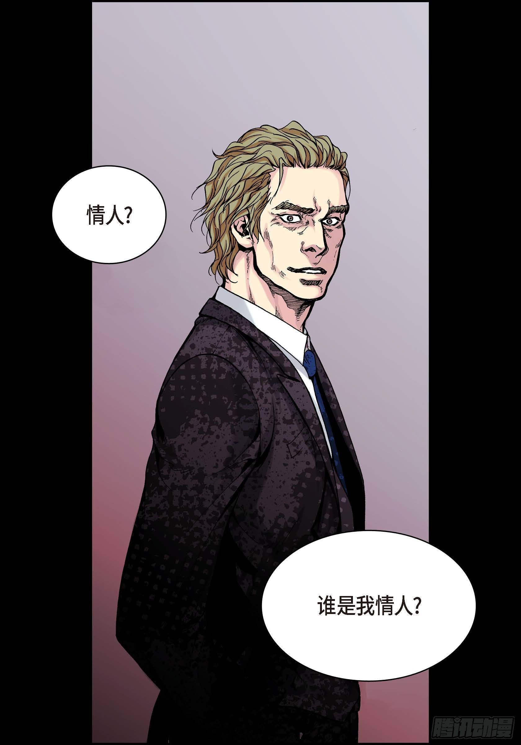 34 第34话-第34话