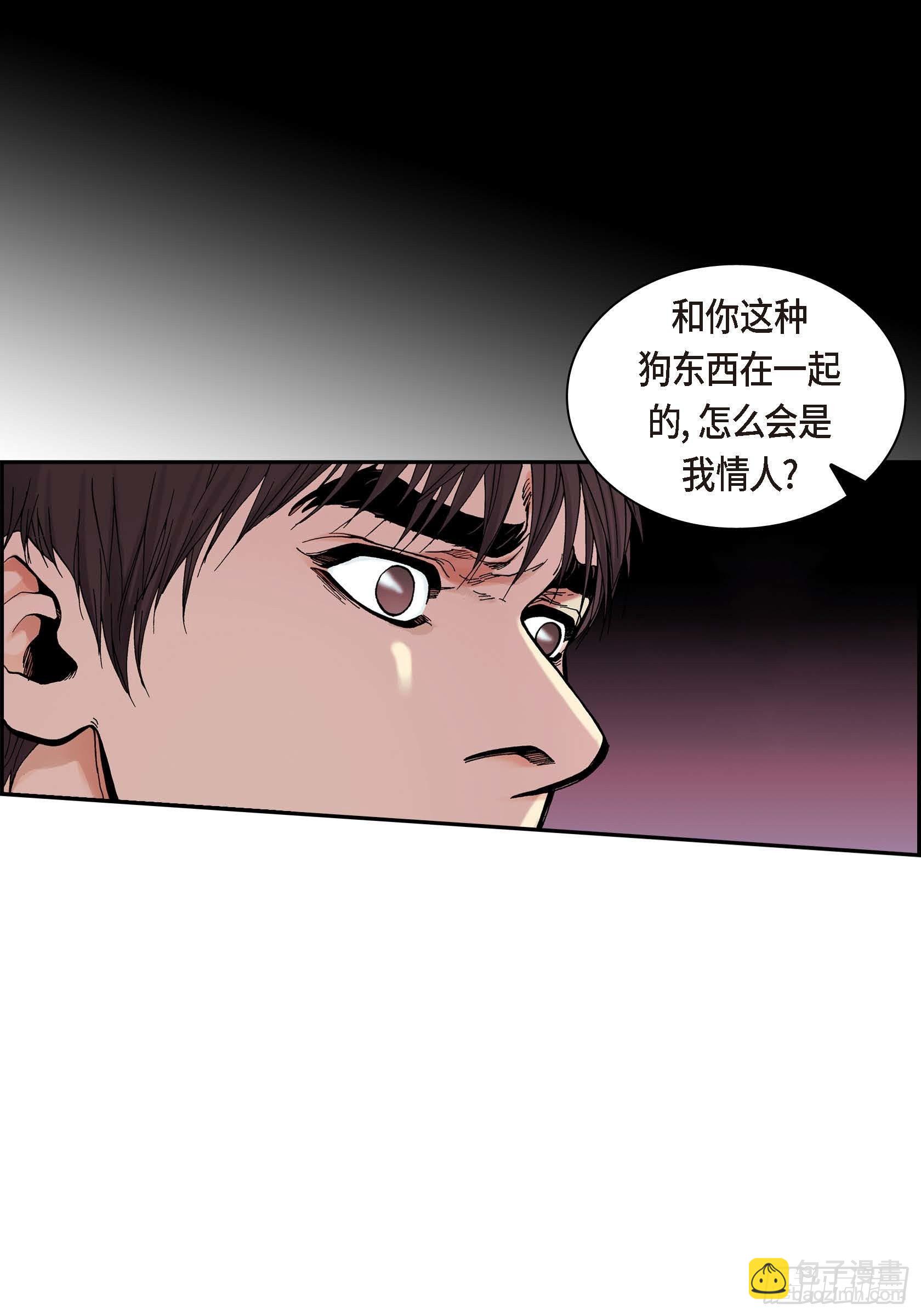 34 第34话-第34话