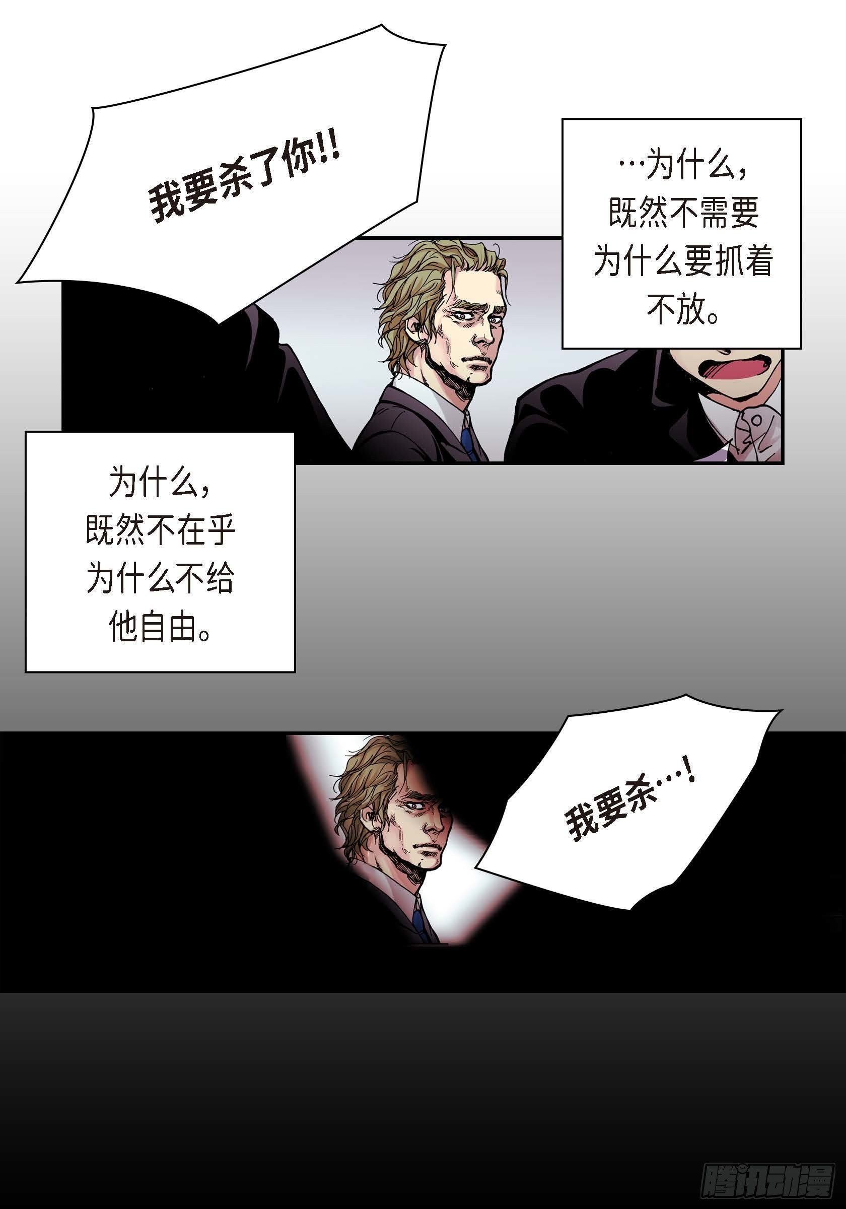 34 第34话-第34话