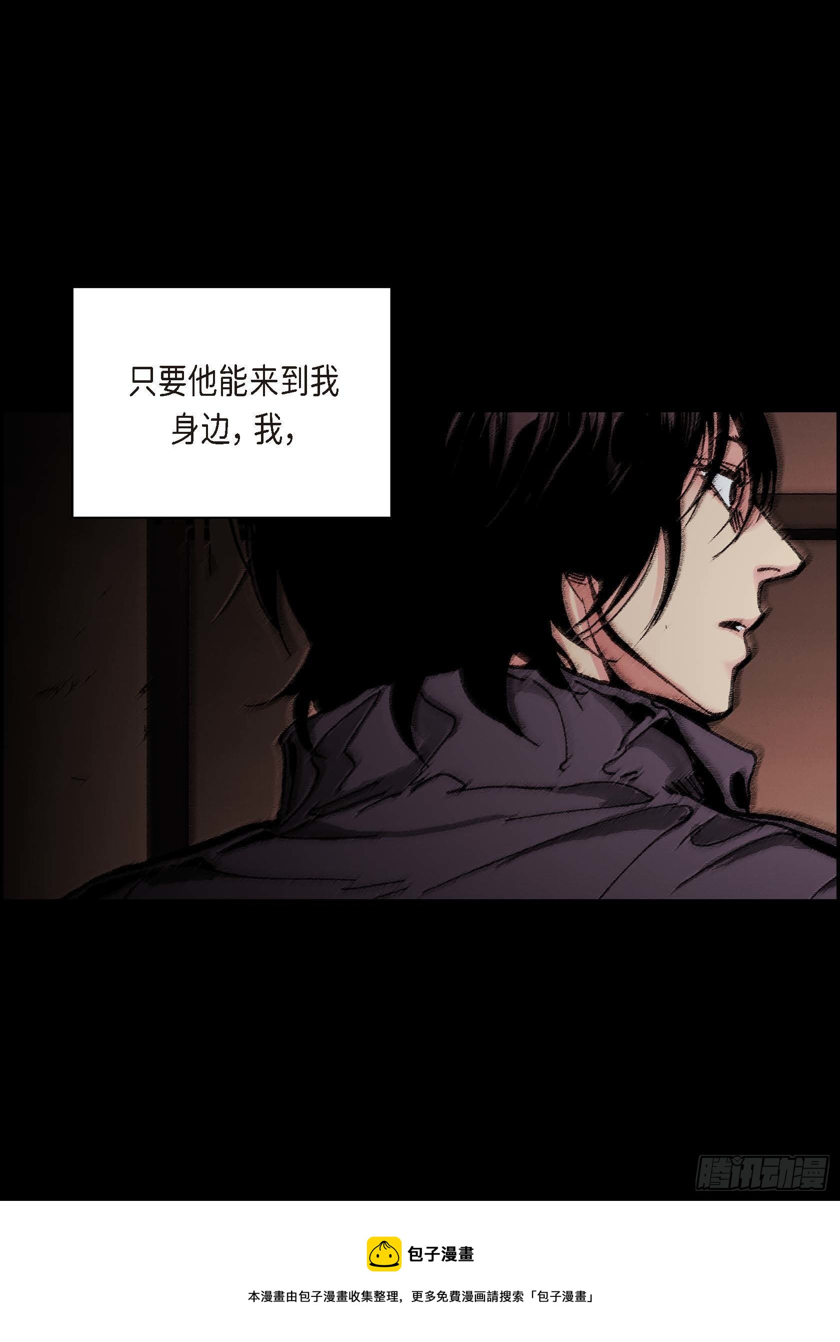 34 第34话-第34话