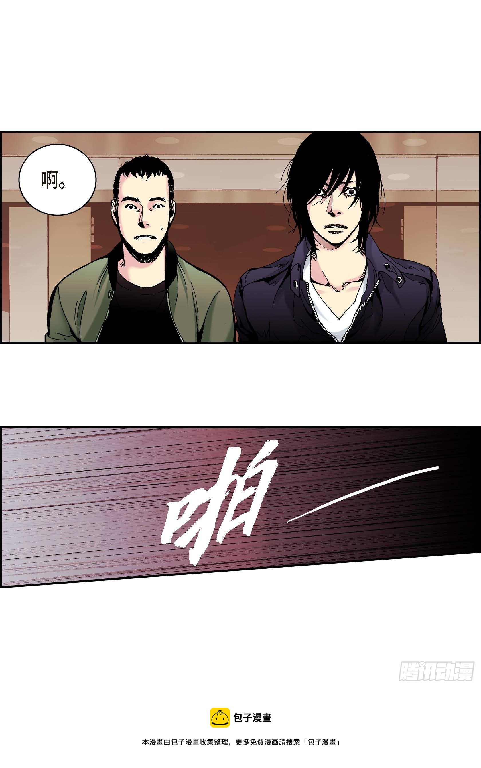 34 第34话-第34话