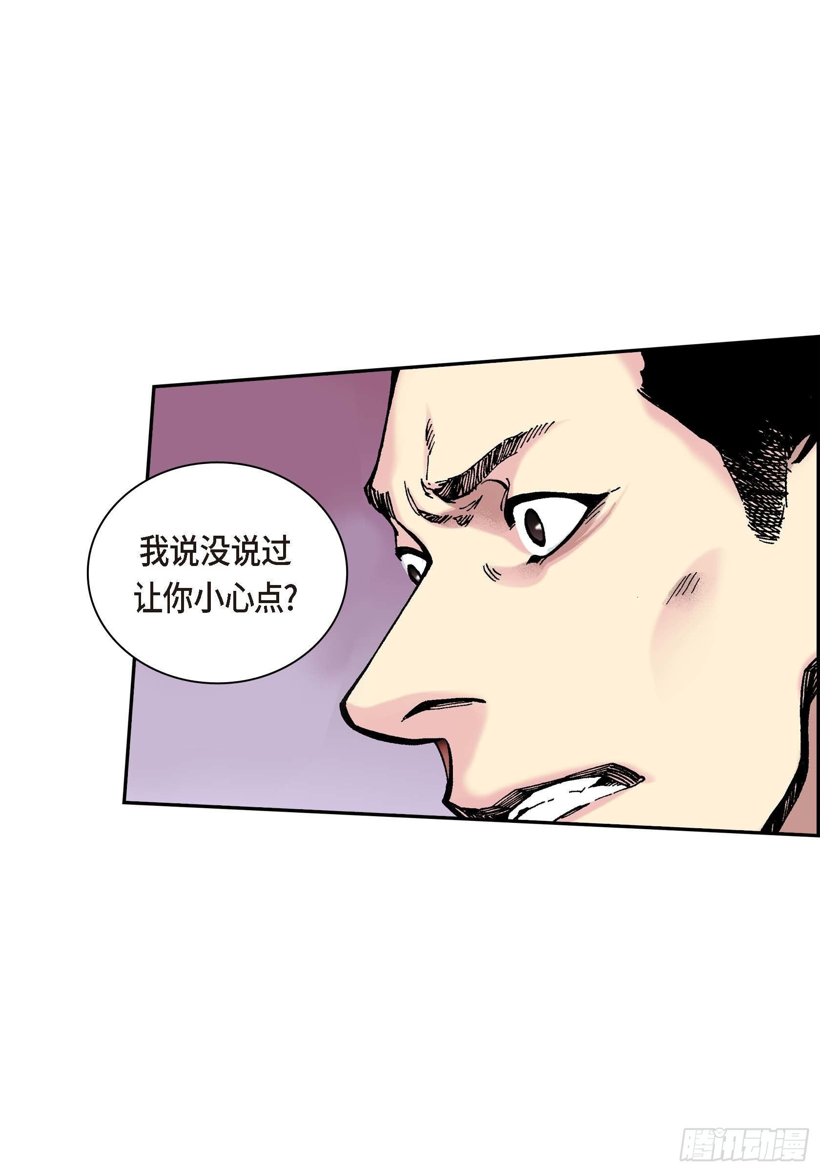 34 第34话-第34话