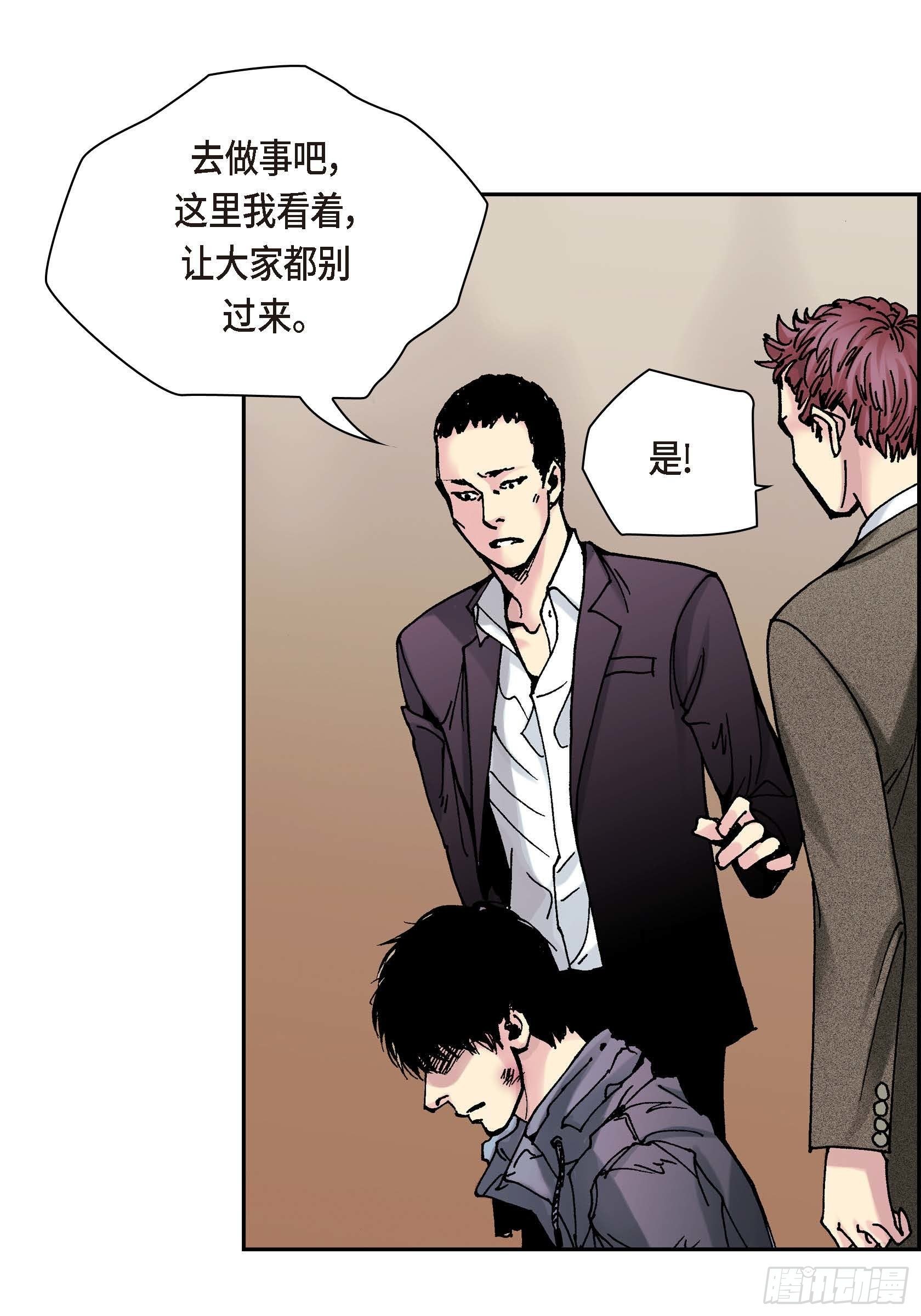 34 第34话-第34话