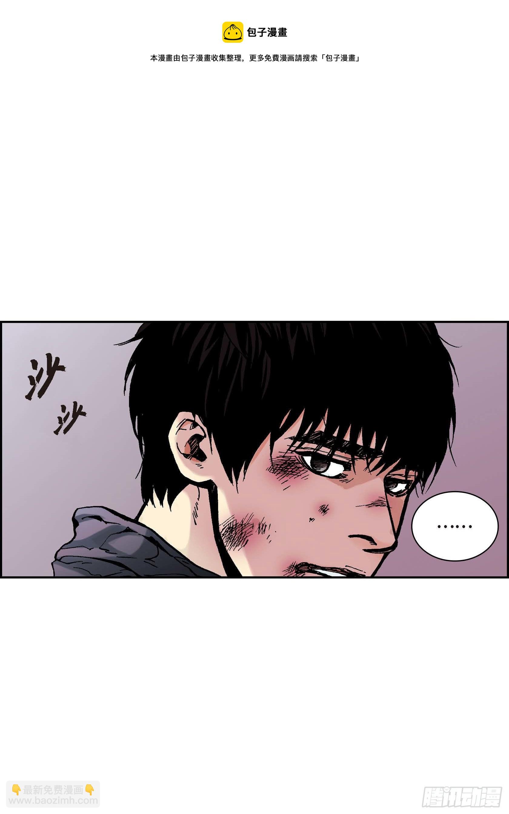 34 第34话-第34话