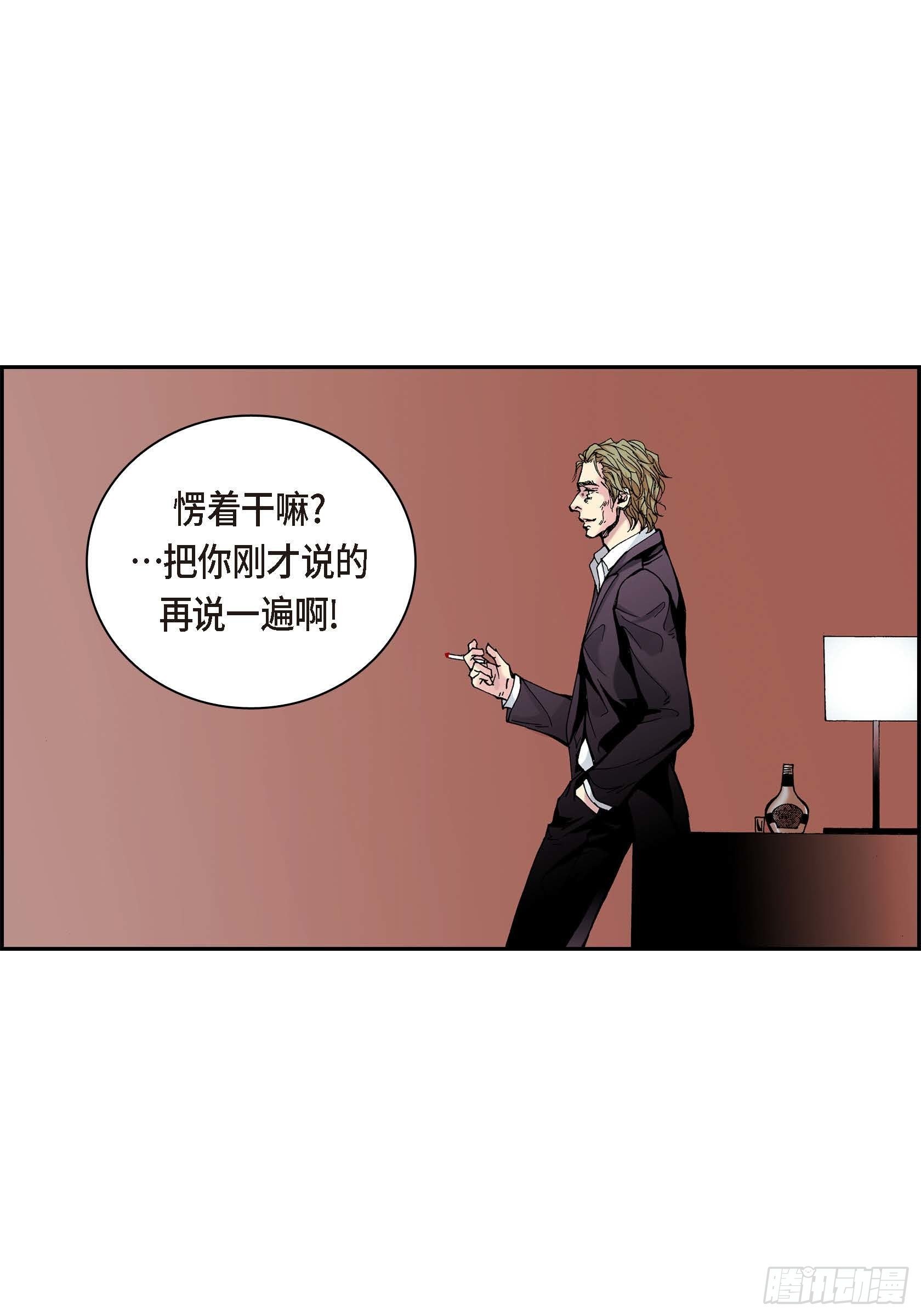 34 第34话-第34话