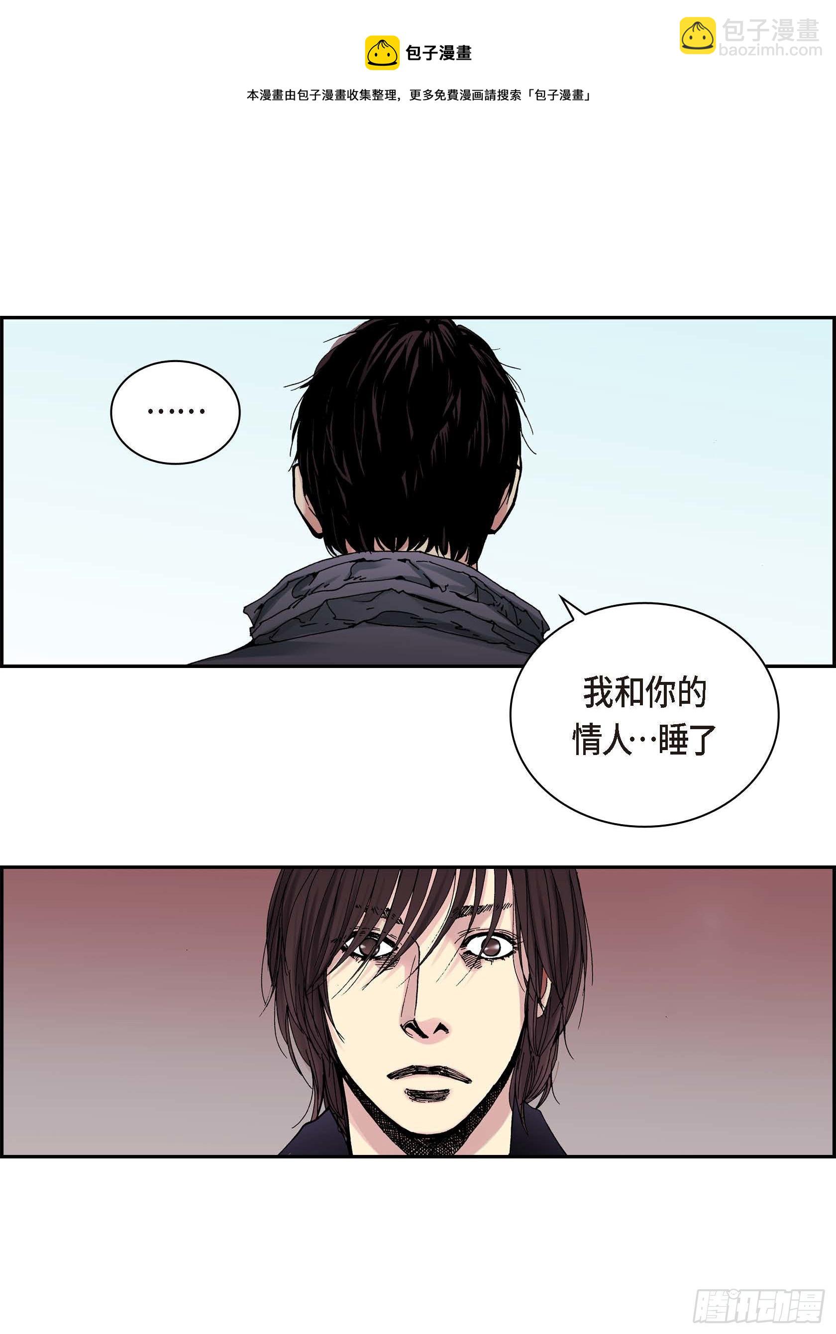 34 第34话-第34话