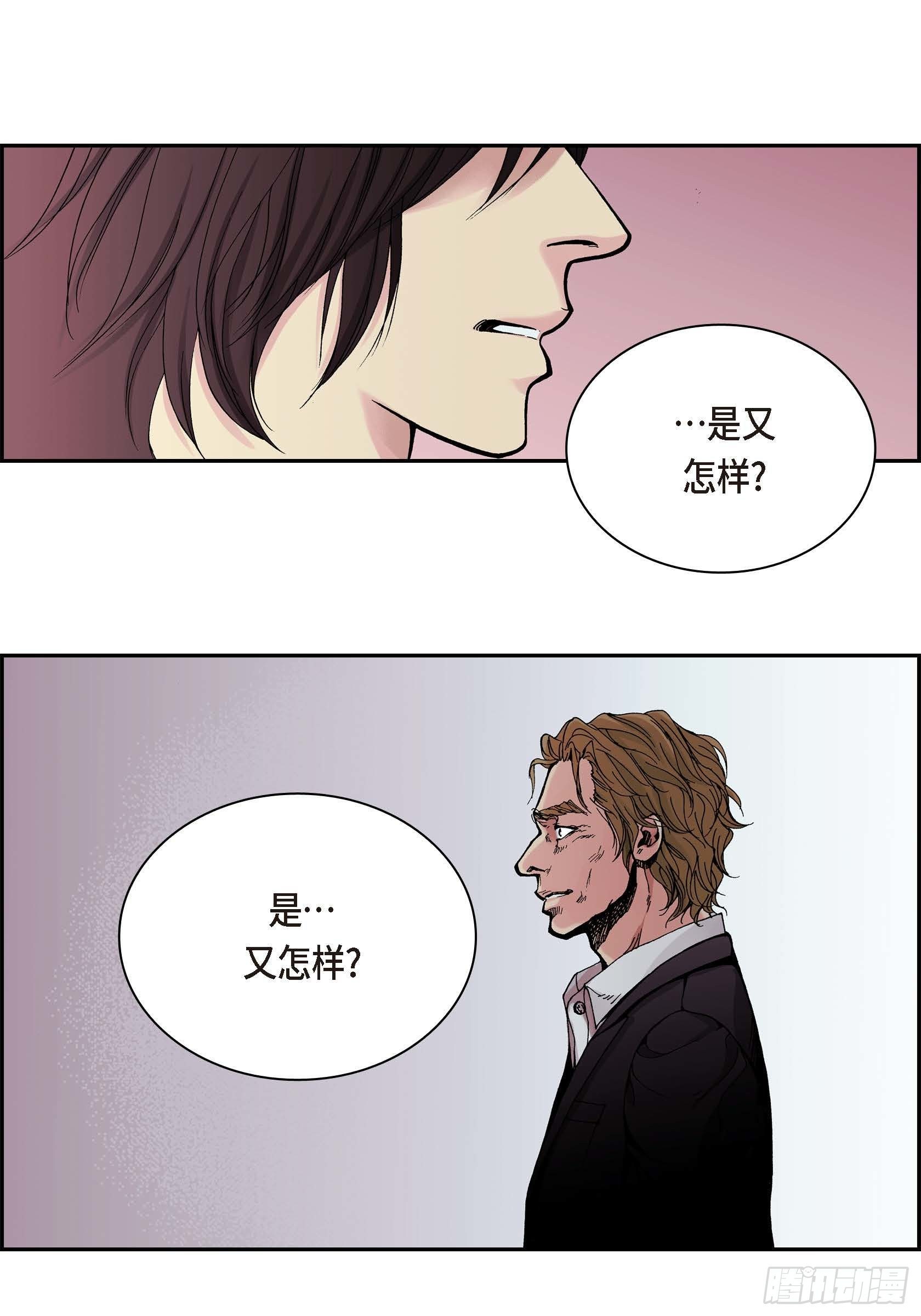 34 第34话-第34话