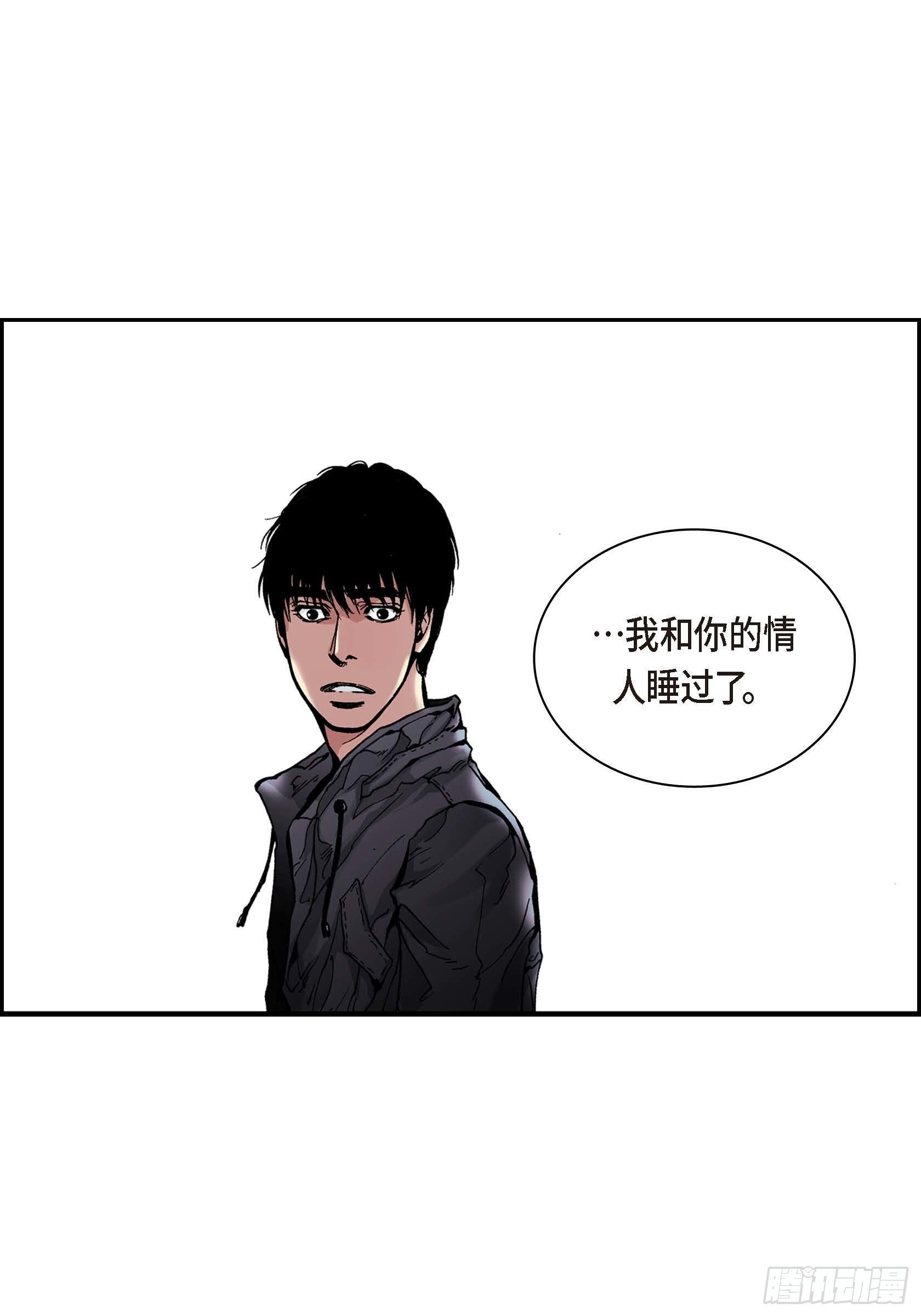 34 第34话-第34话