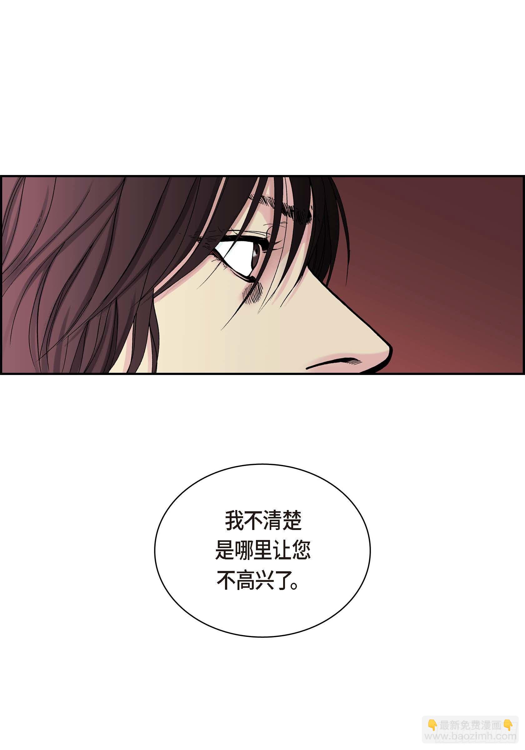 34 第34话-第34话