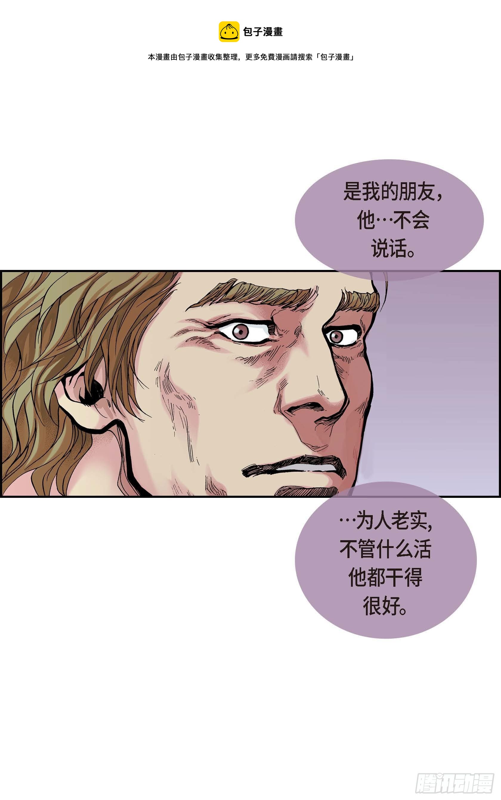 34 第34话-第34话